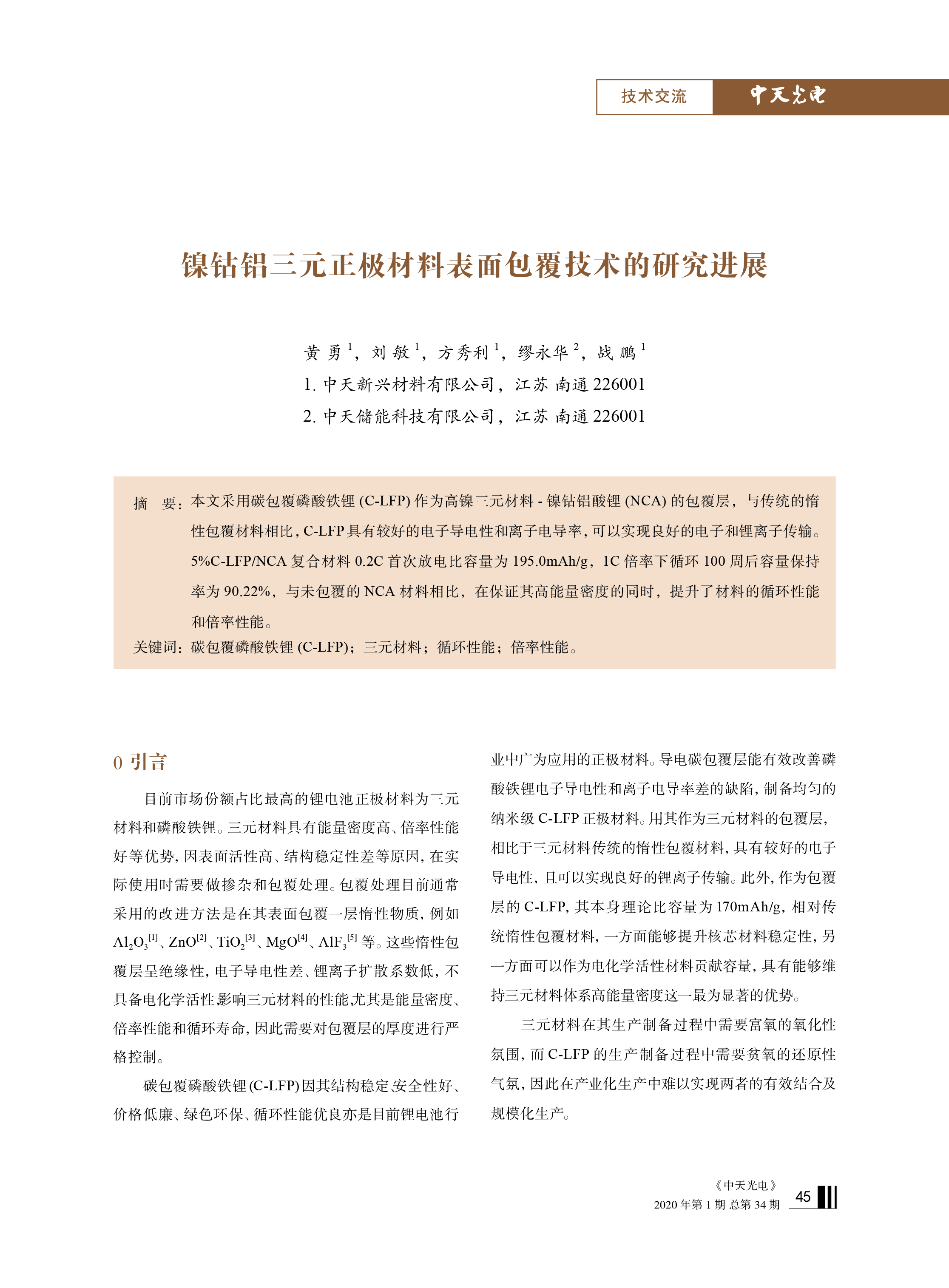 腾博汇游戏官网 - 诚信为本,专业服务!