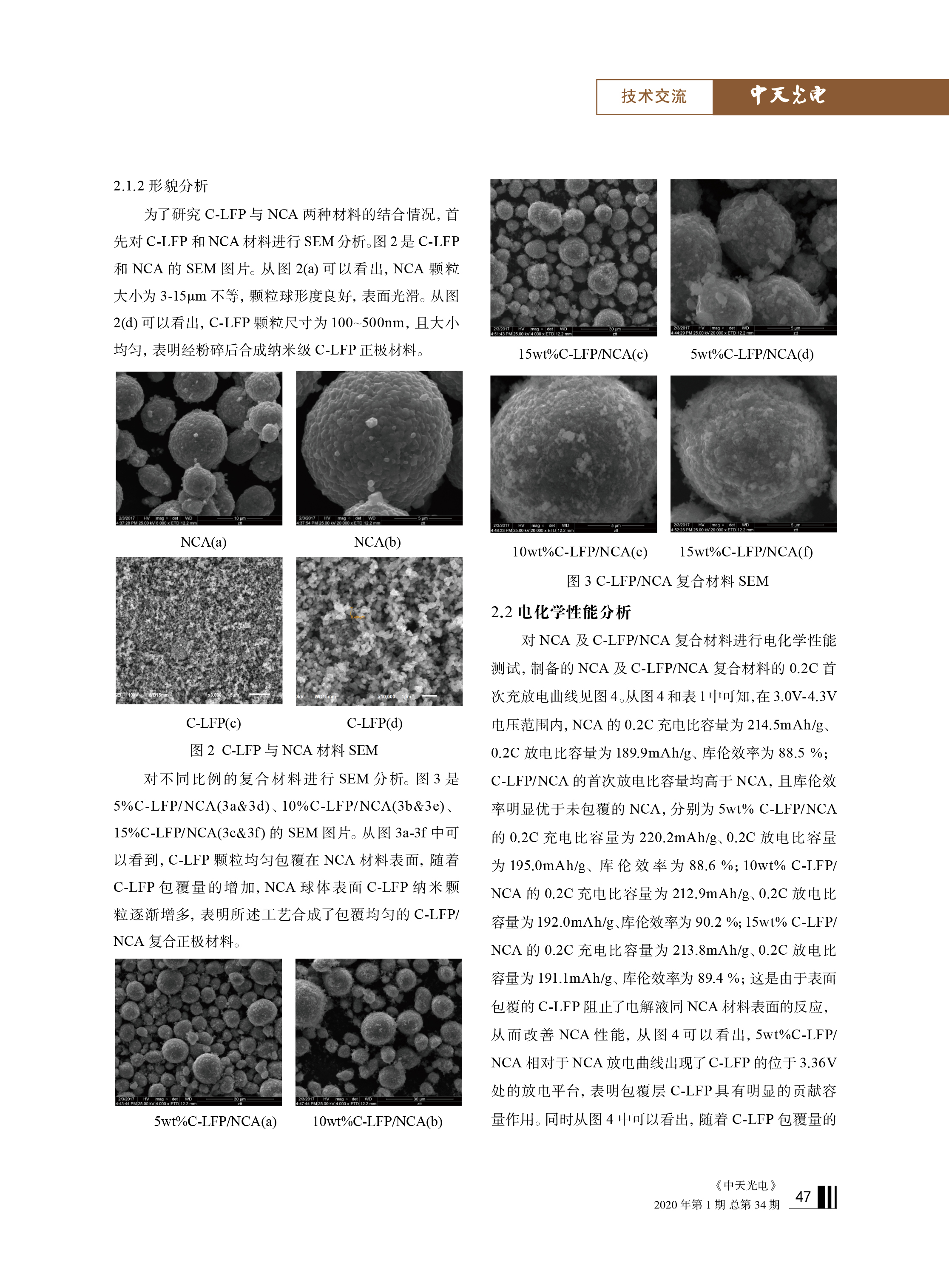 腾博汇游戏官网 - 诚信为本,专业服务!