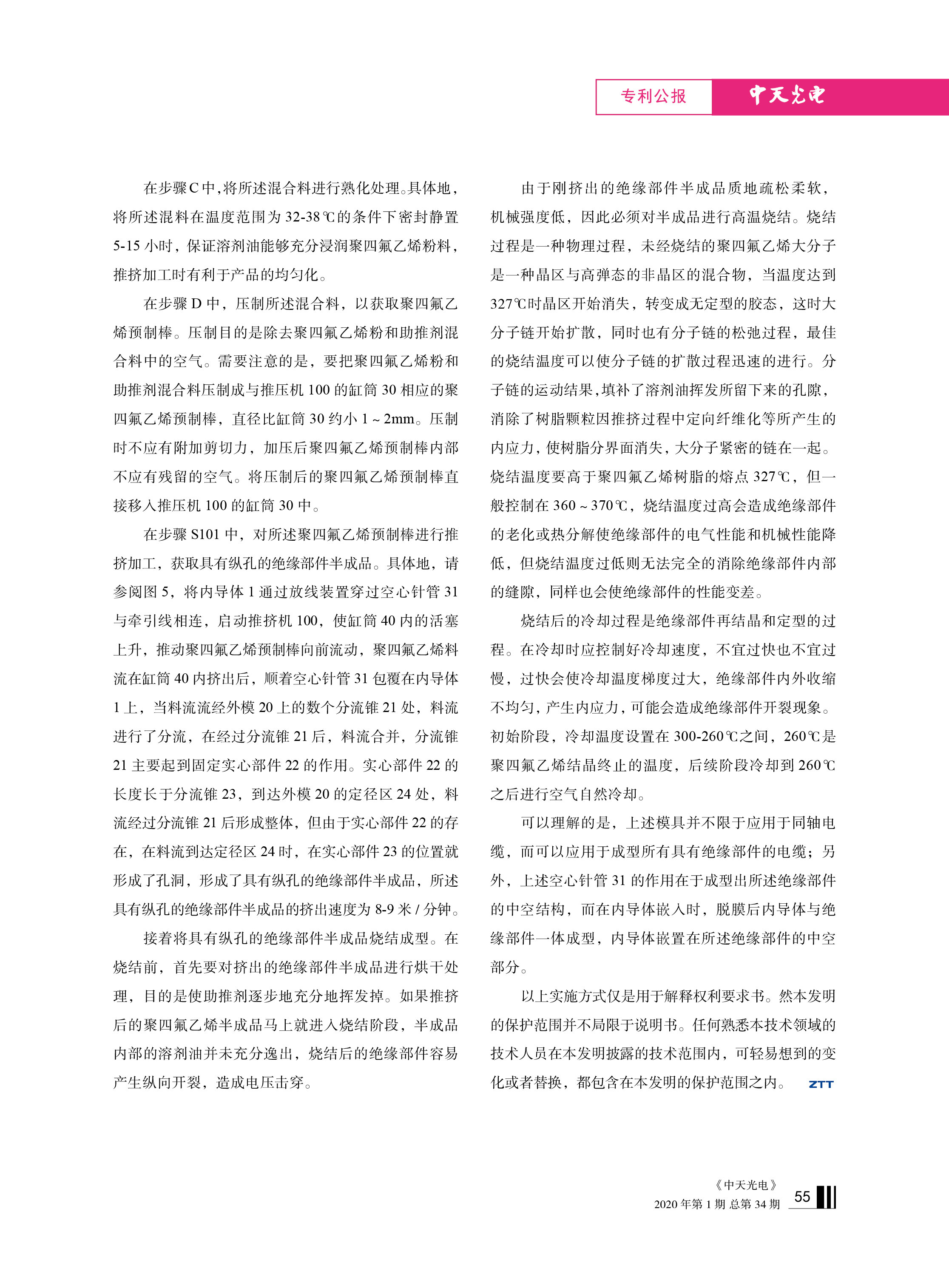 腾博汇游戏官网 - 诚信为本,专业服务!