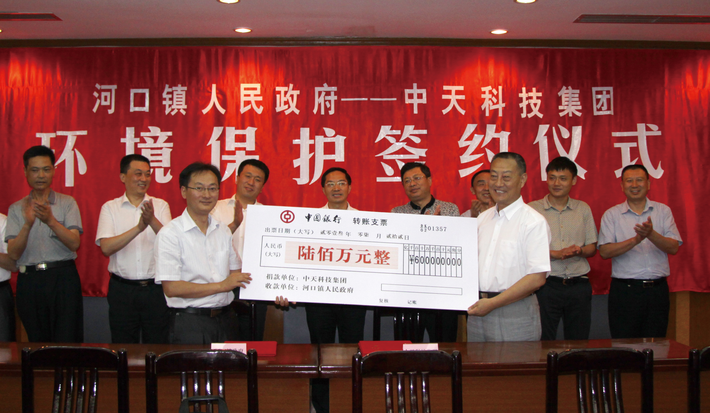 腾博汇游戏官网 - 诚信为本,专业服务!