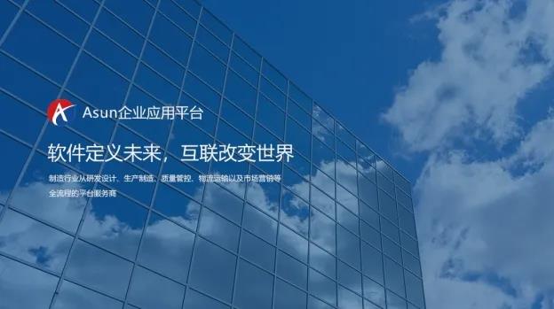 腾博汇游戏官网 - 诚信为本,专业服务!