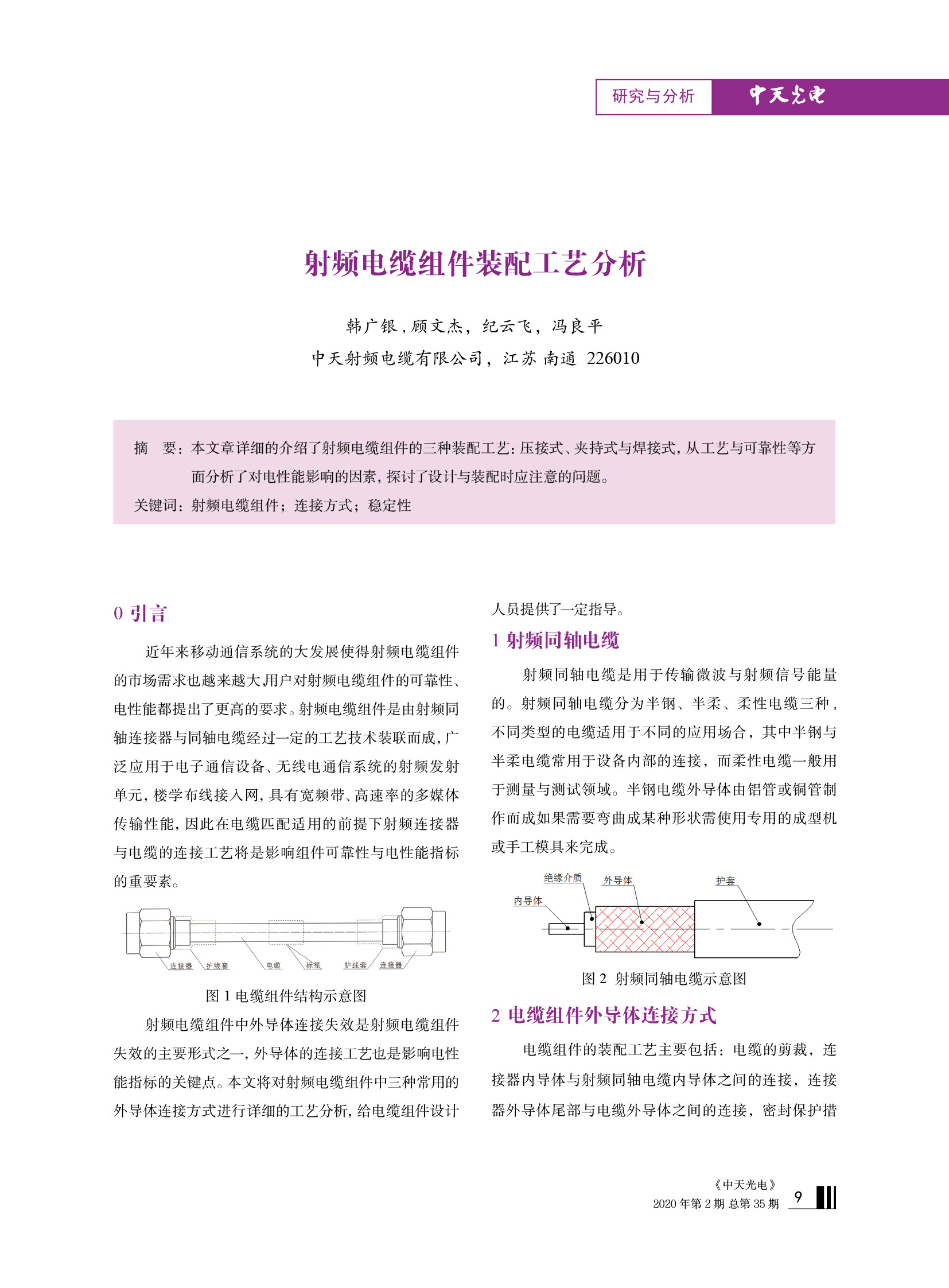 腾博汇游戏官网 - 诚信为本,专业服务!