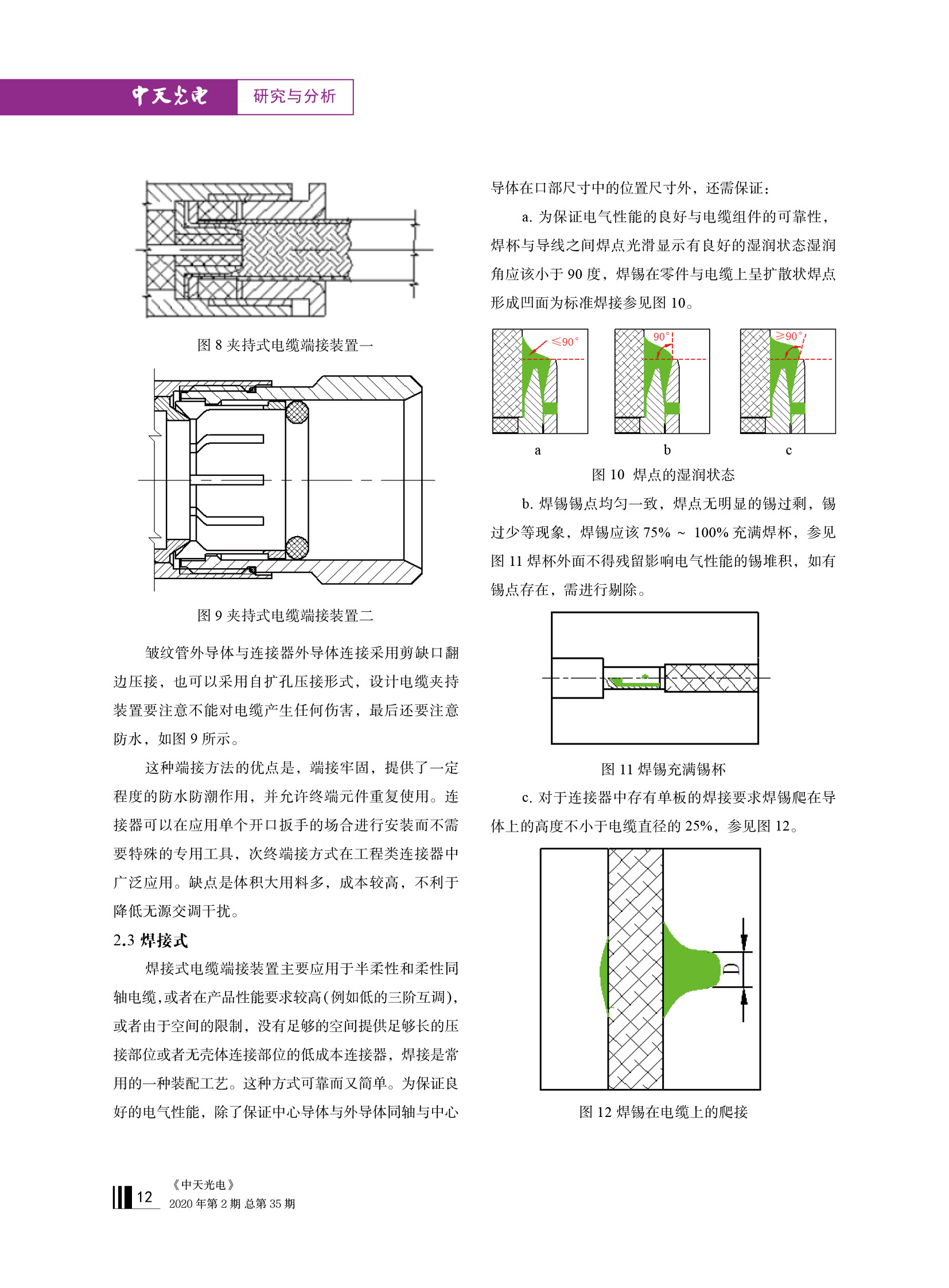 腾博汇游戏官网 - 诚信为本,专业服务!