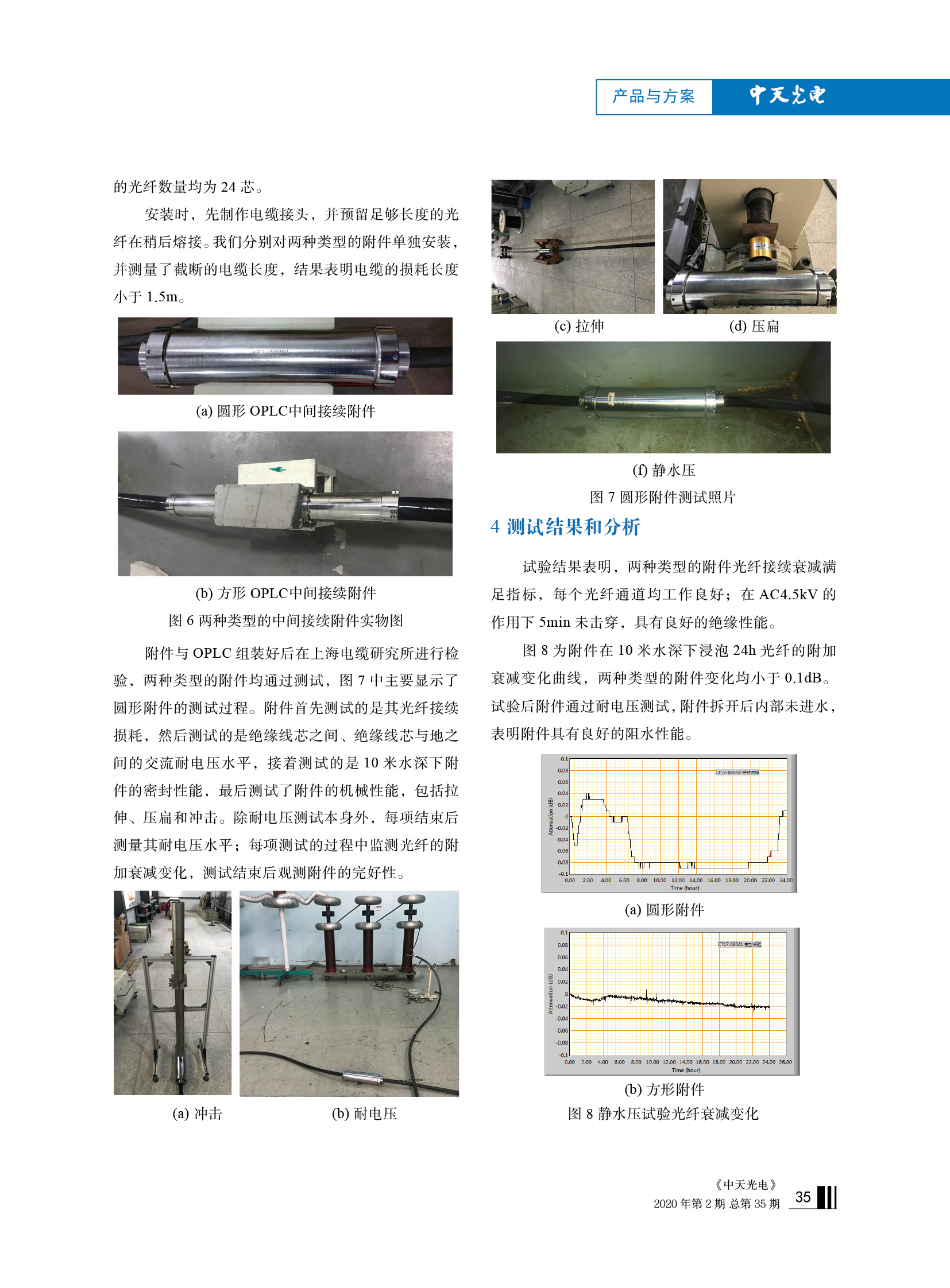 腾博汇游戏官网 - 诚信为本,专业服务!