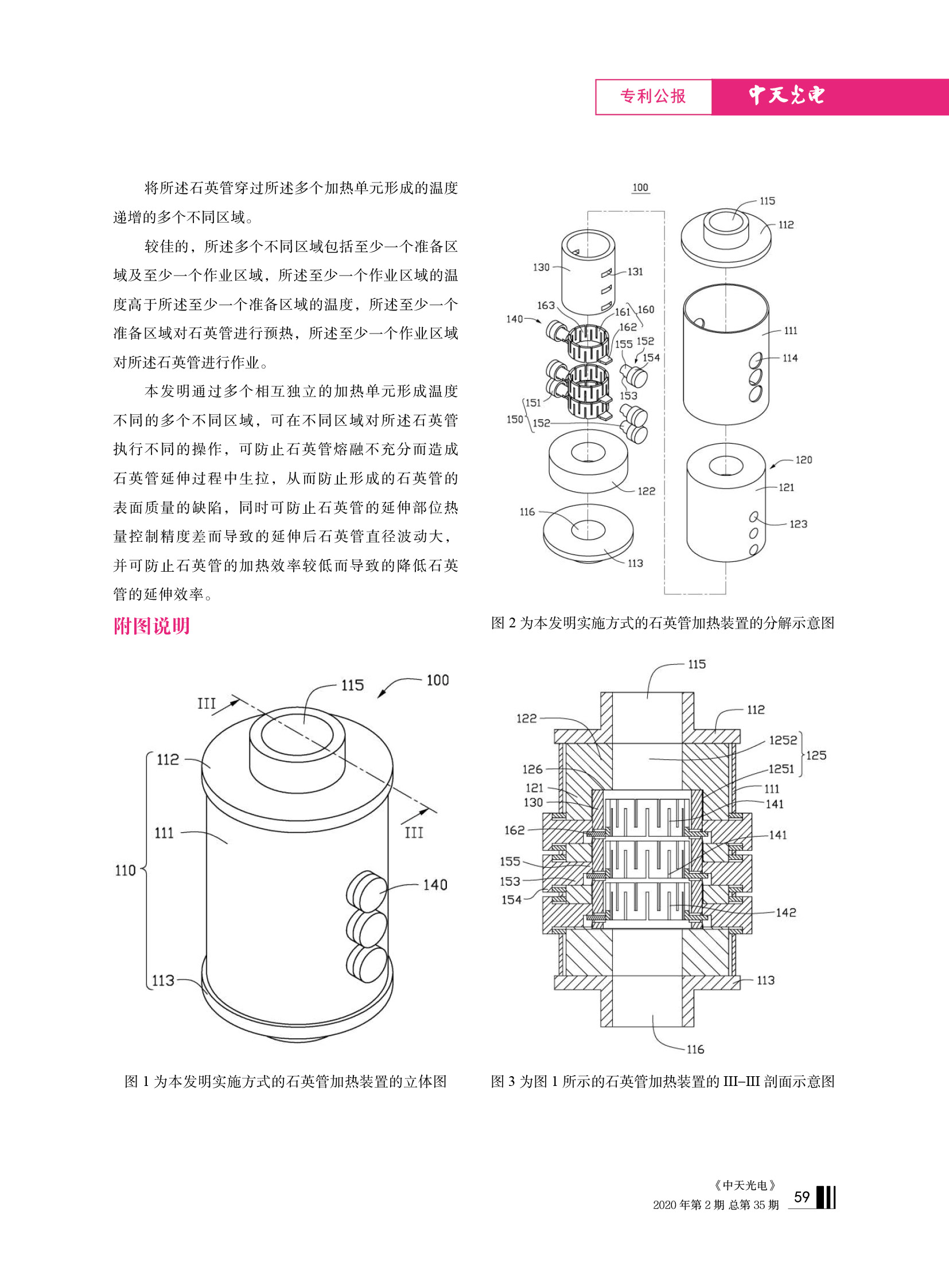 腾博汇游戏官网 - 诚信为本,专业服务!