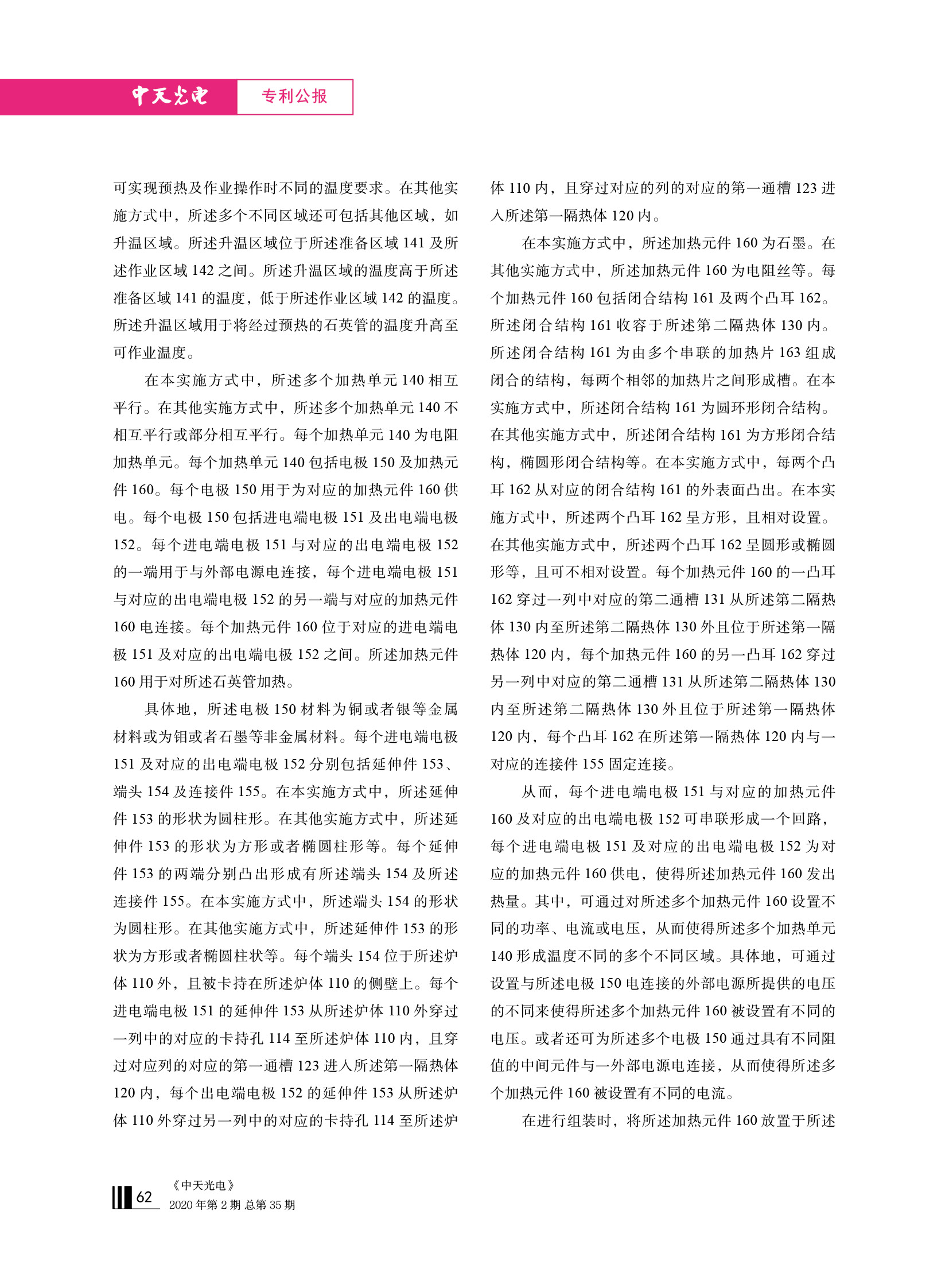 腾博汇游戏官网 - 诚信为本,专业服务!