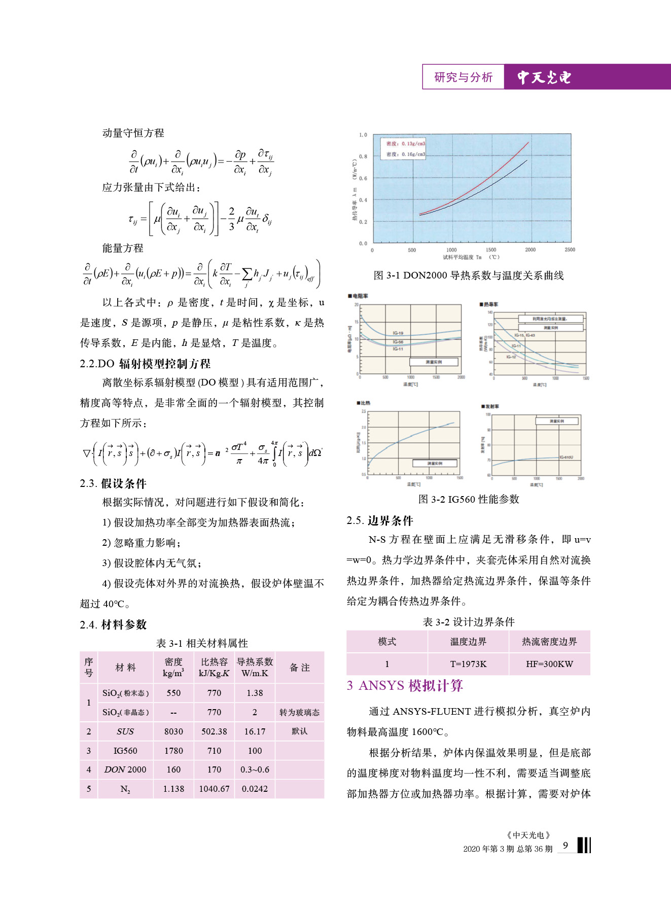 腾博汇游戏官网 - 诚信为本,专业服务!