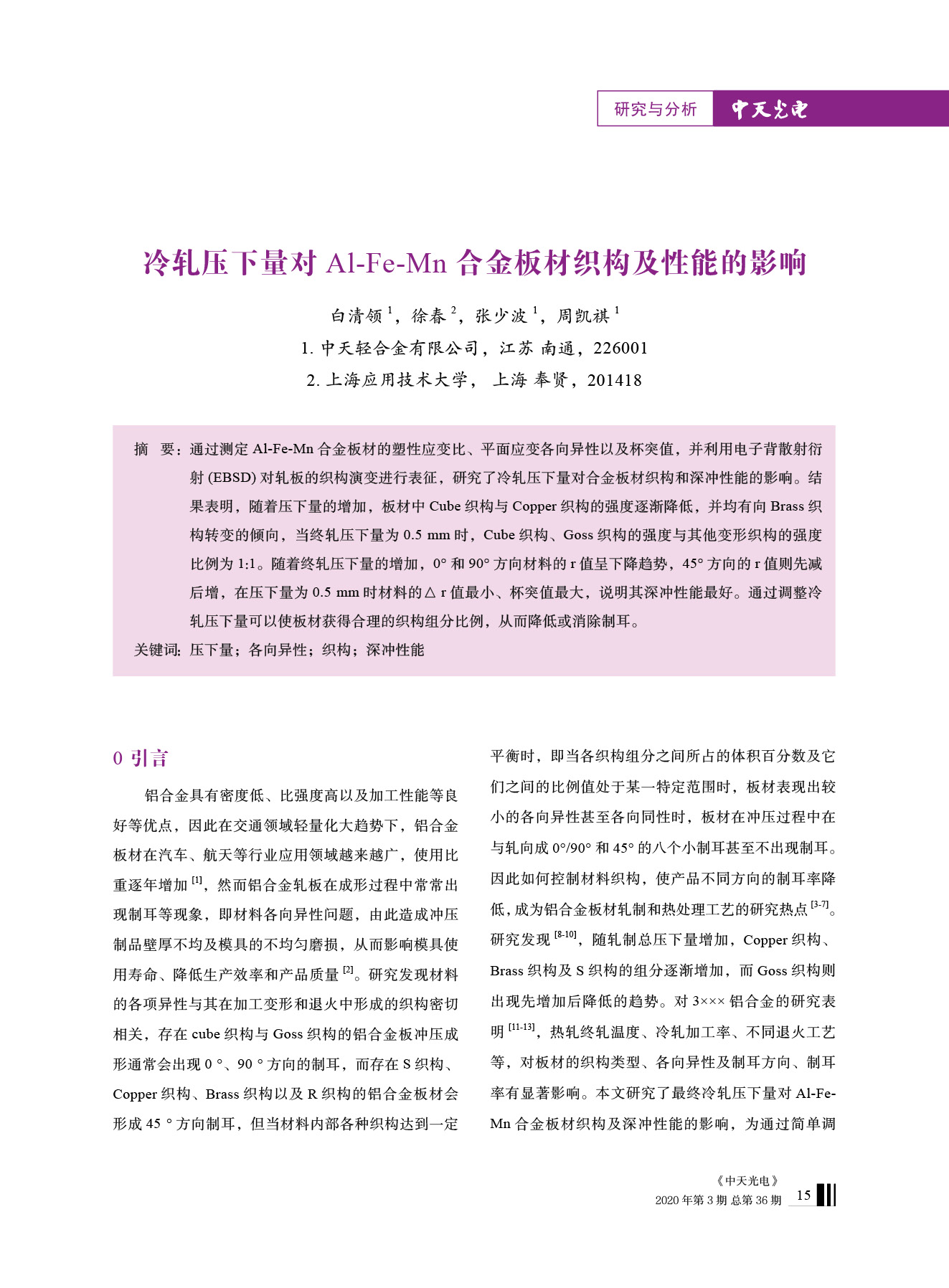 腾博汇游戏官网 - 诚信为本,专业服务!