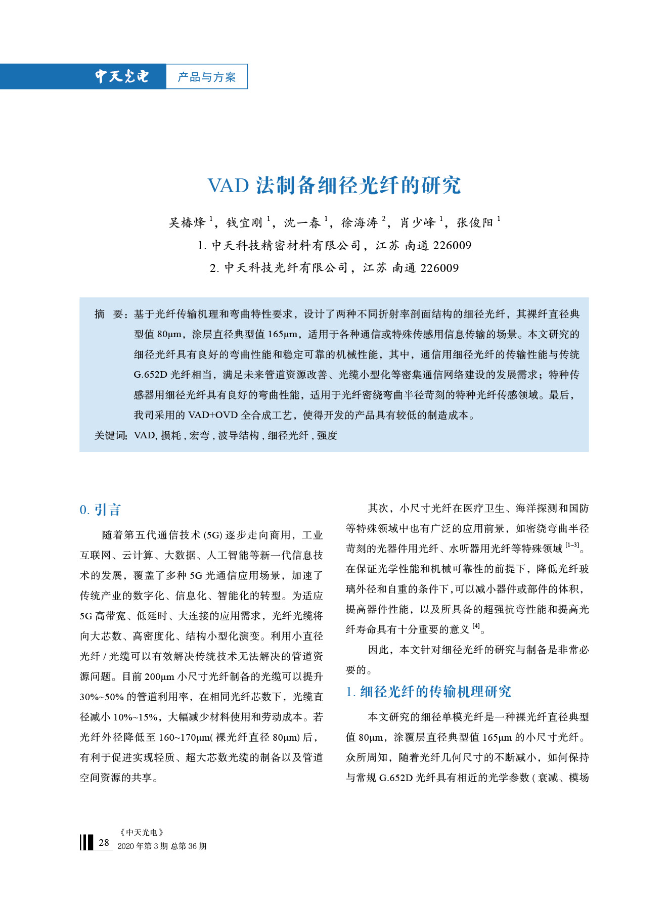 腾博汇游戏官网 - 诚信为本,专业服务!
