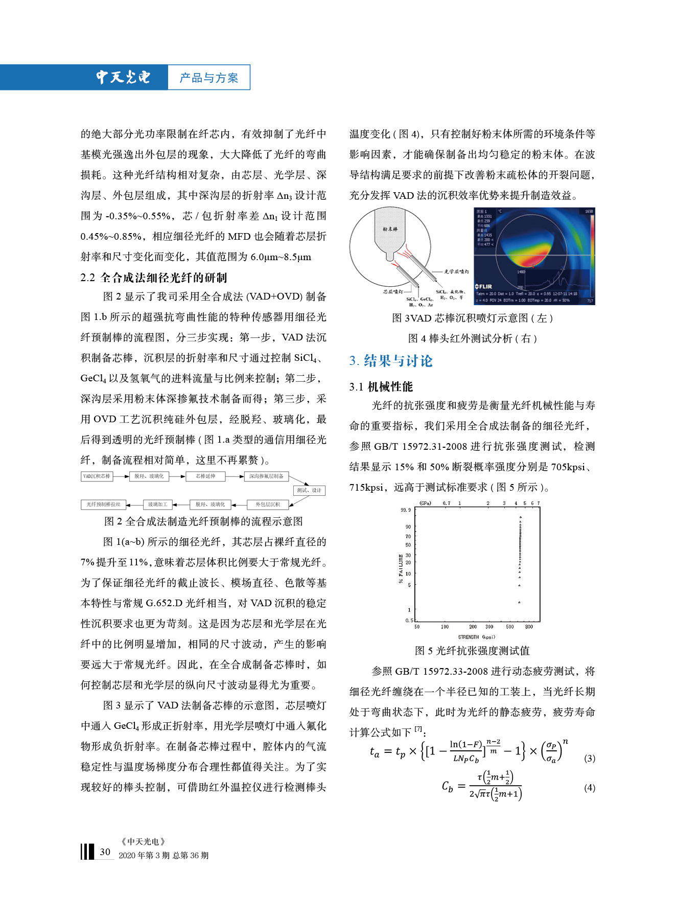 腾博汇游戏官网 - 诚信为本,专业服务!