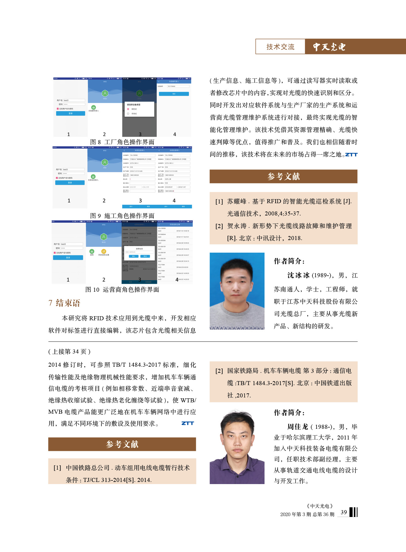 腾博汇游戏官网 - 诚信为本,专业服务!