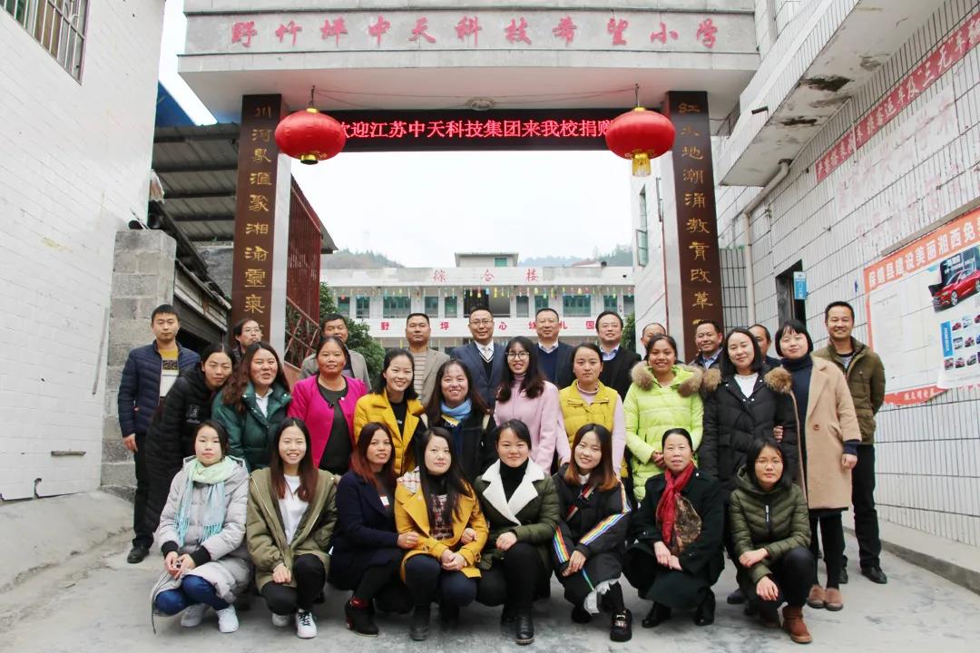 腾博汇游戏官网 - 诚信为本,专业服务!