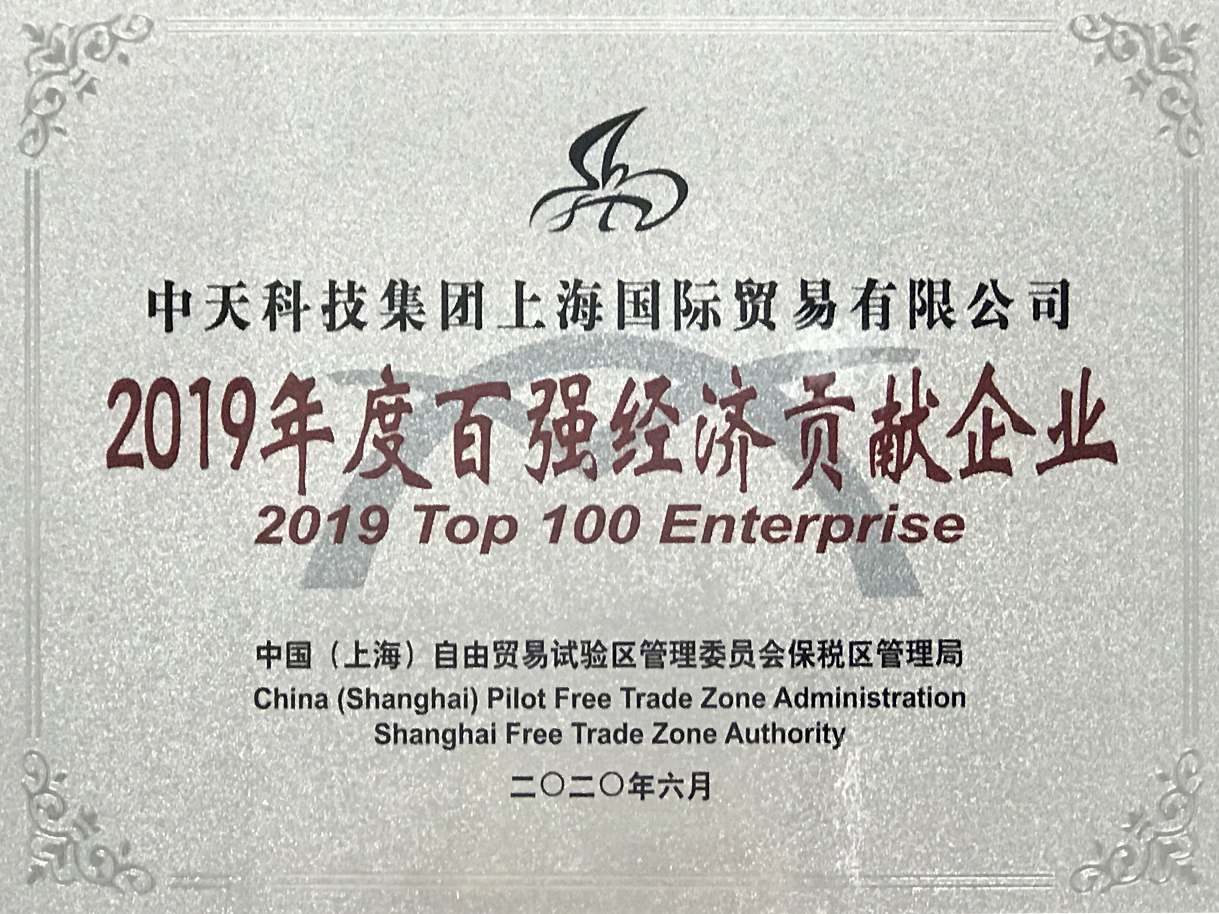 腾博汇游戏官网 - 诚信为本,专业服务!