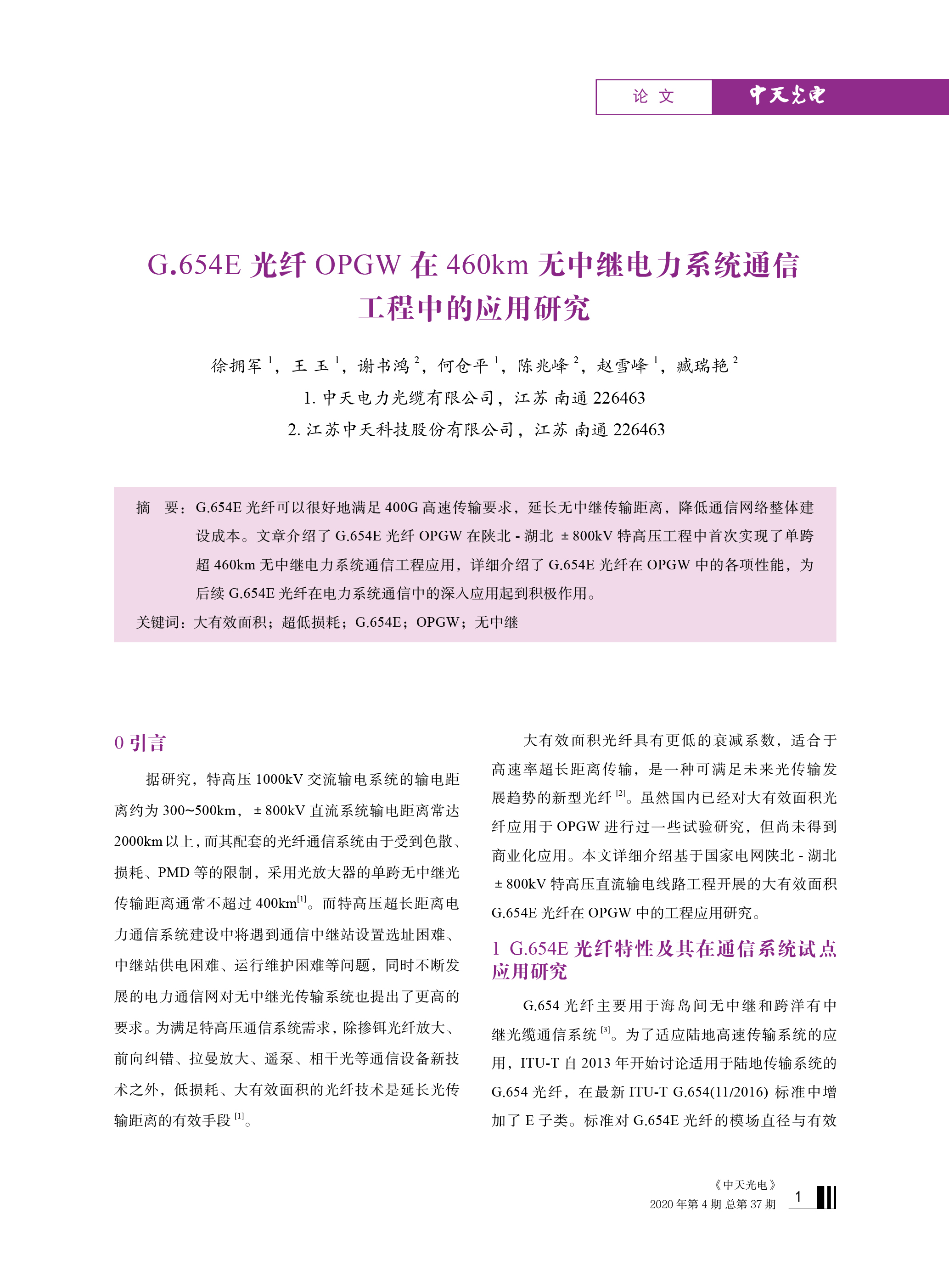 腾博汇游戏官网 - 诚信为本,专业服务!