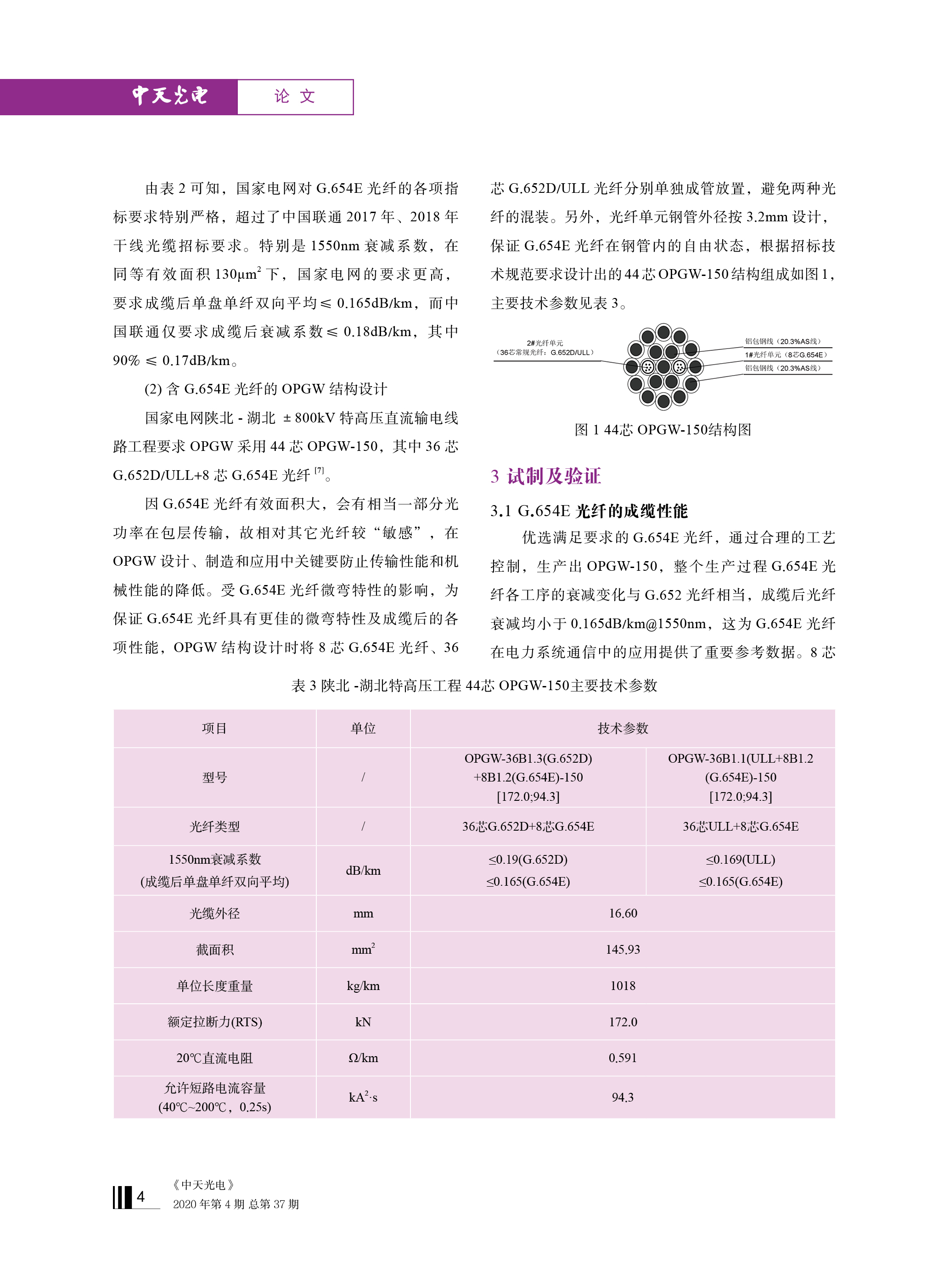 腾博汇游戏官网 - 诚信为本,专业服务!