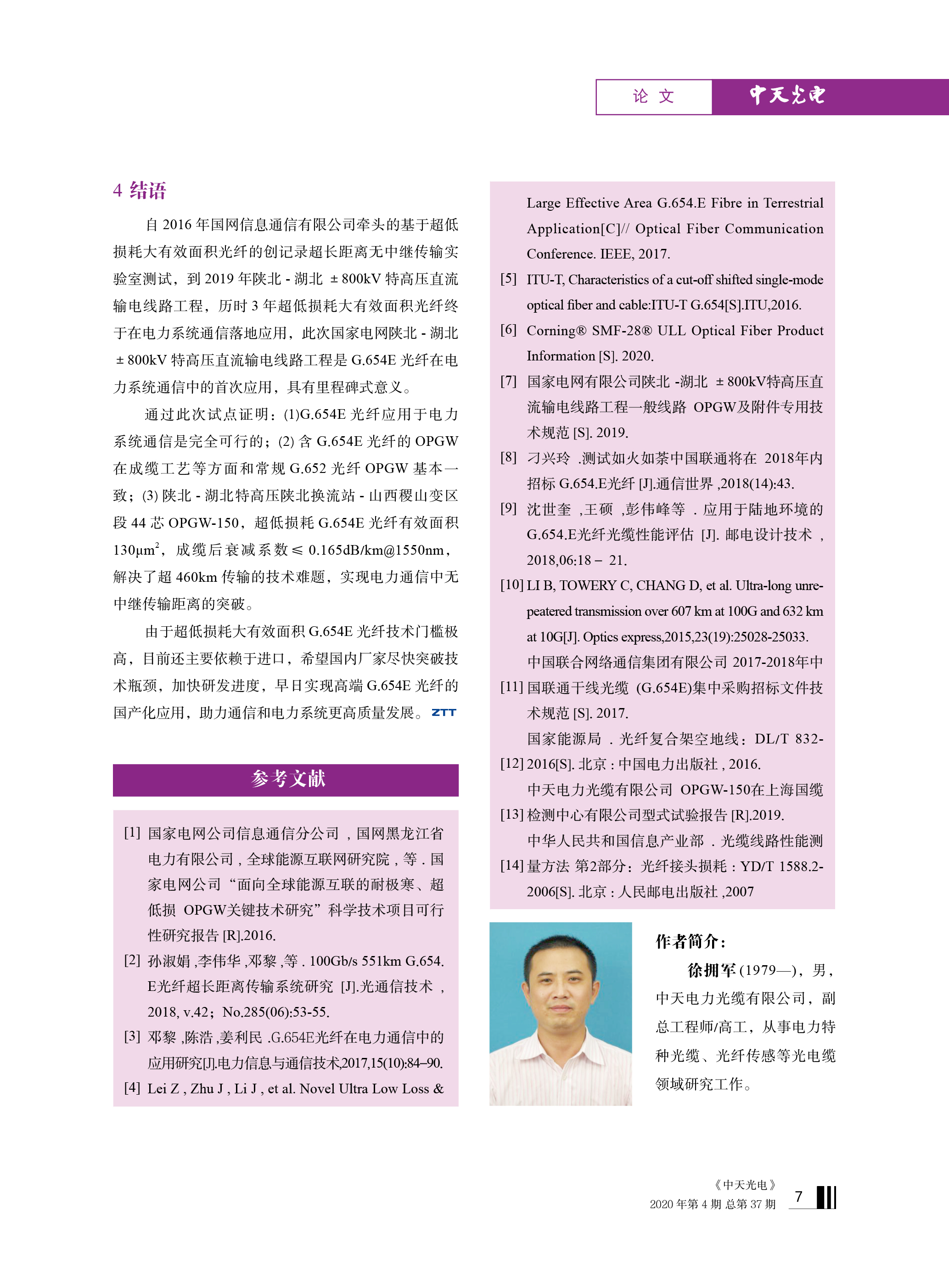 腾博汇游戏官网 - 诚信为本,专业服务!