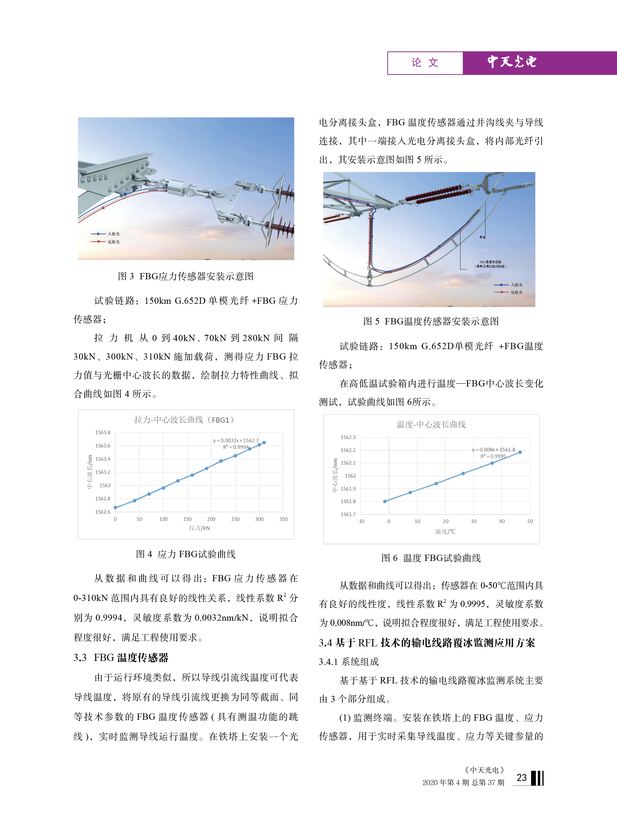 腾博汇游戏官网 - 诚信为本,专业服务!