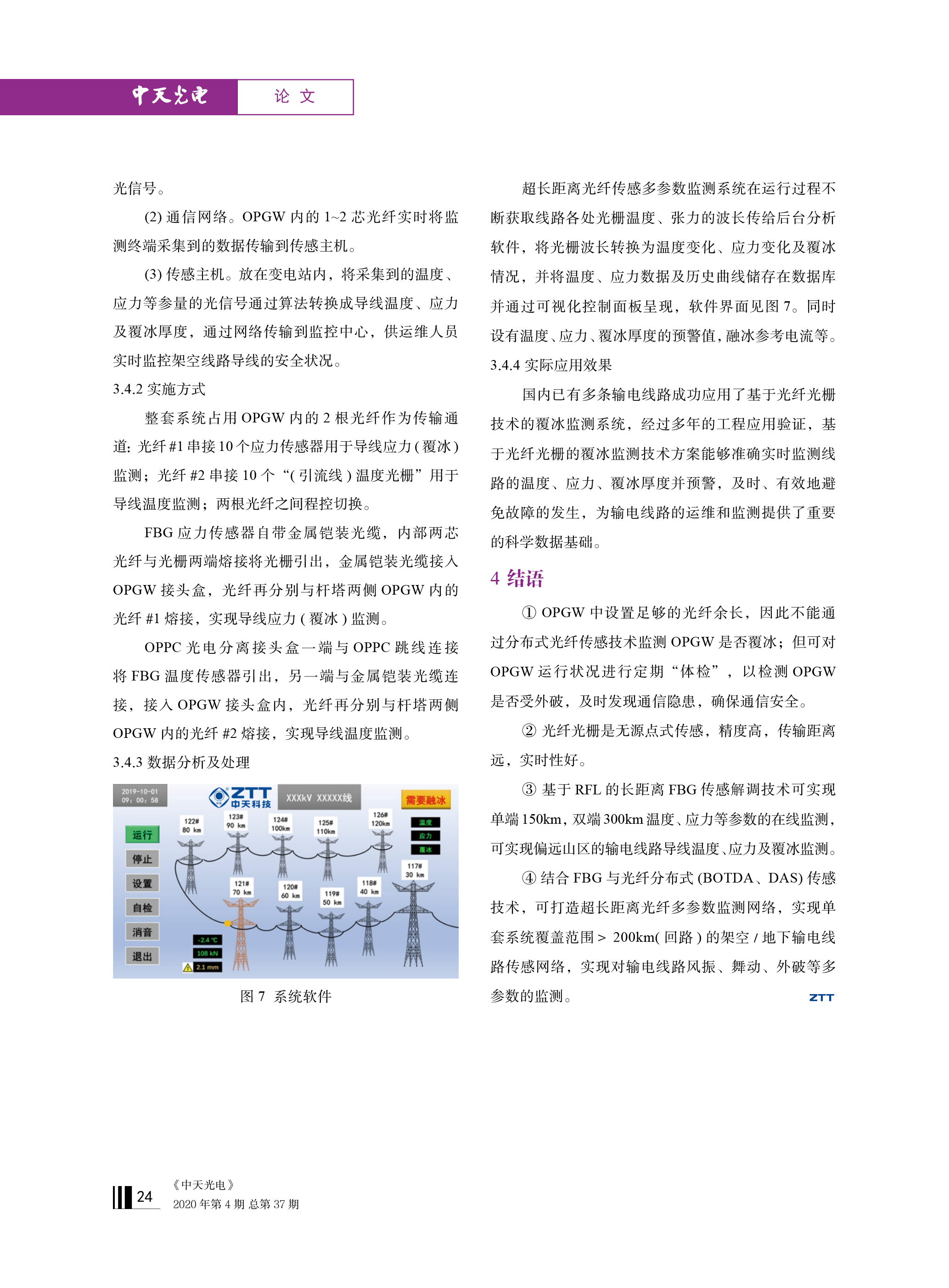 腾博汇游戏官网 - 诚信为本,专业服务!
