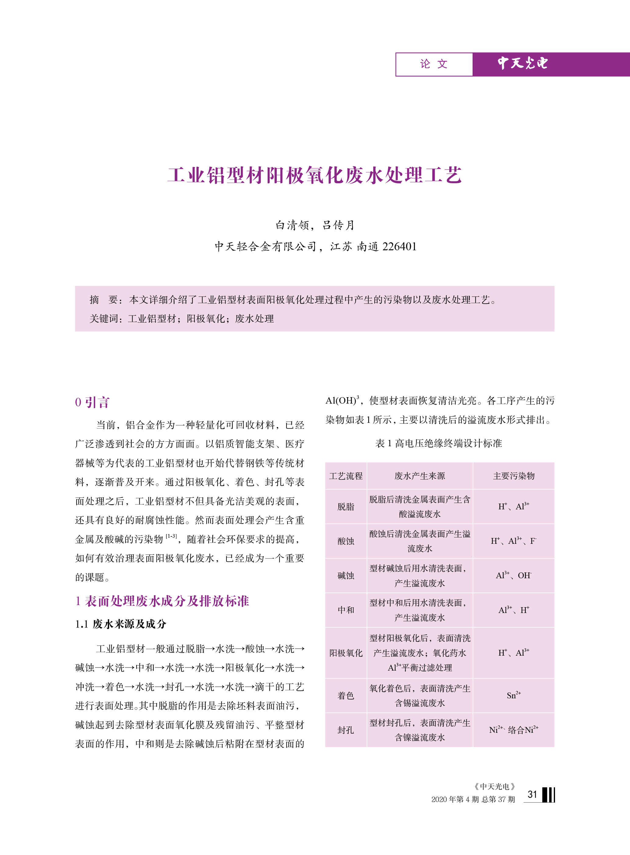 腾博汇游戏官网 - 诚信为本,专业服务!