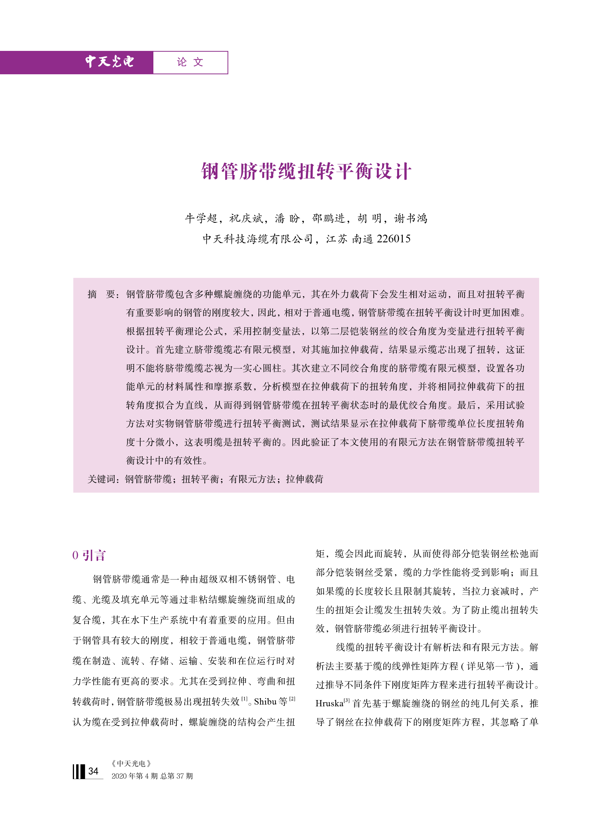 腾博汇游戏官网 - 诚信为本,专业服务!