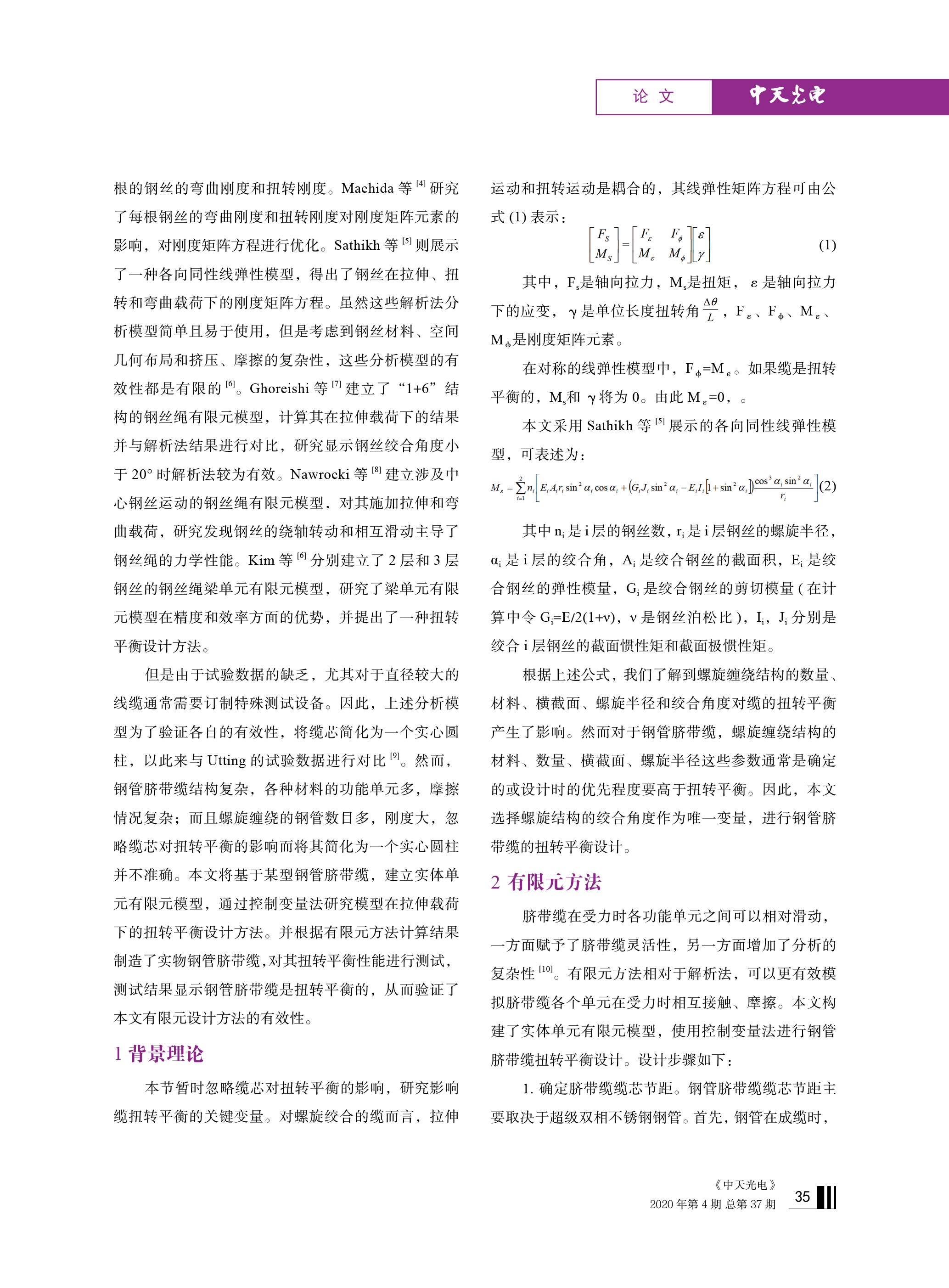 腾博汇游戏官网 - 诚信为本,专业服务!