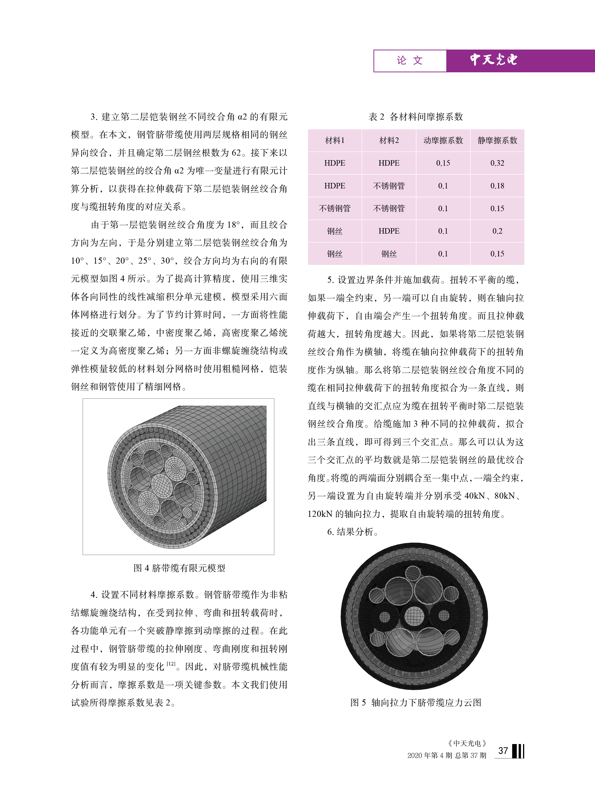 腾博汇游戏官网 - 诚信为本,专业服务!