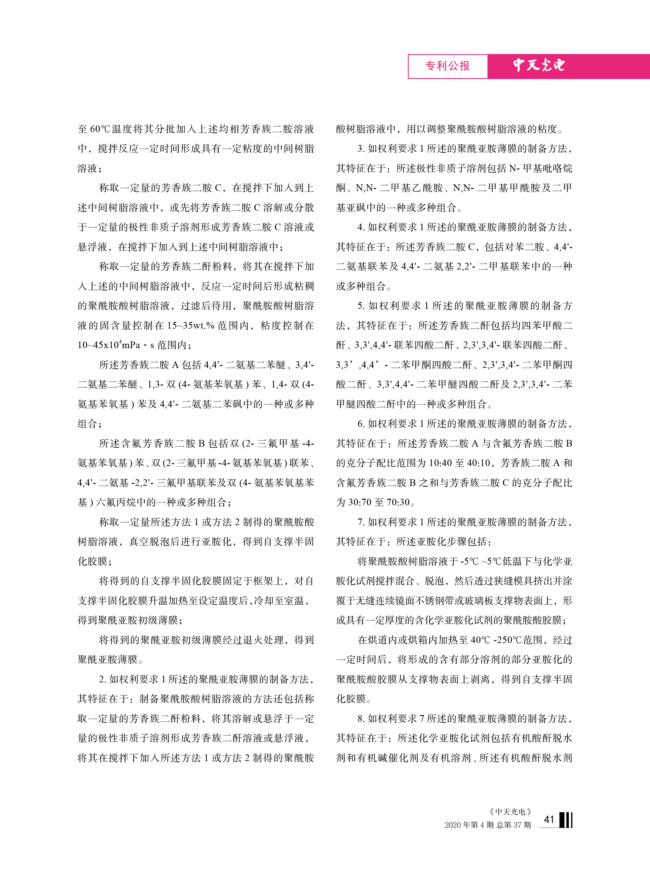 腾博汇游戏官网 - 诚信为本,专业服务!