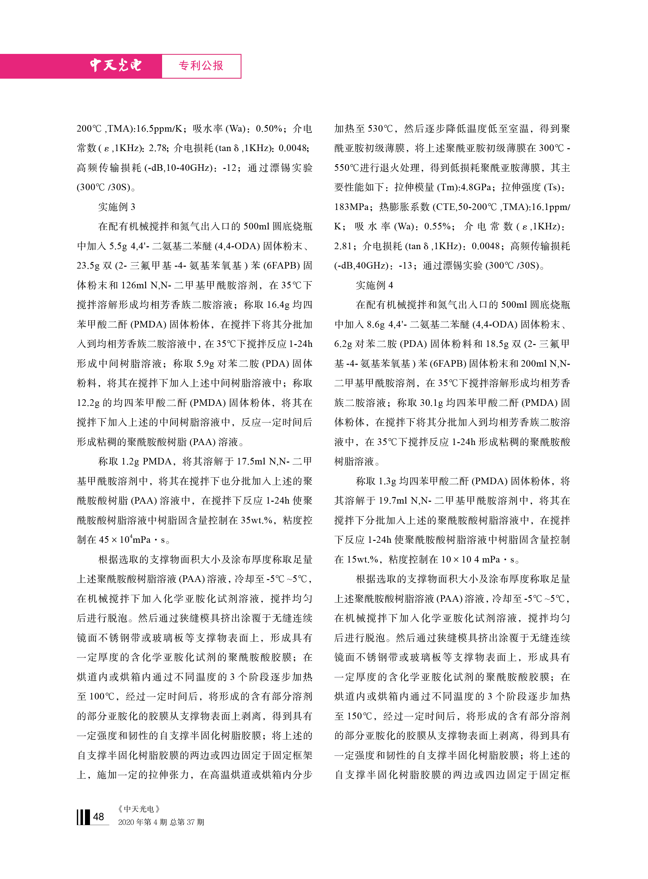 腾博汇游戏官网 - 诚信为本,专业服务!