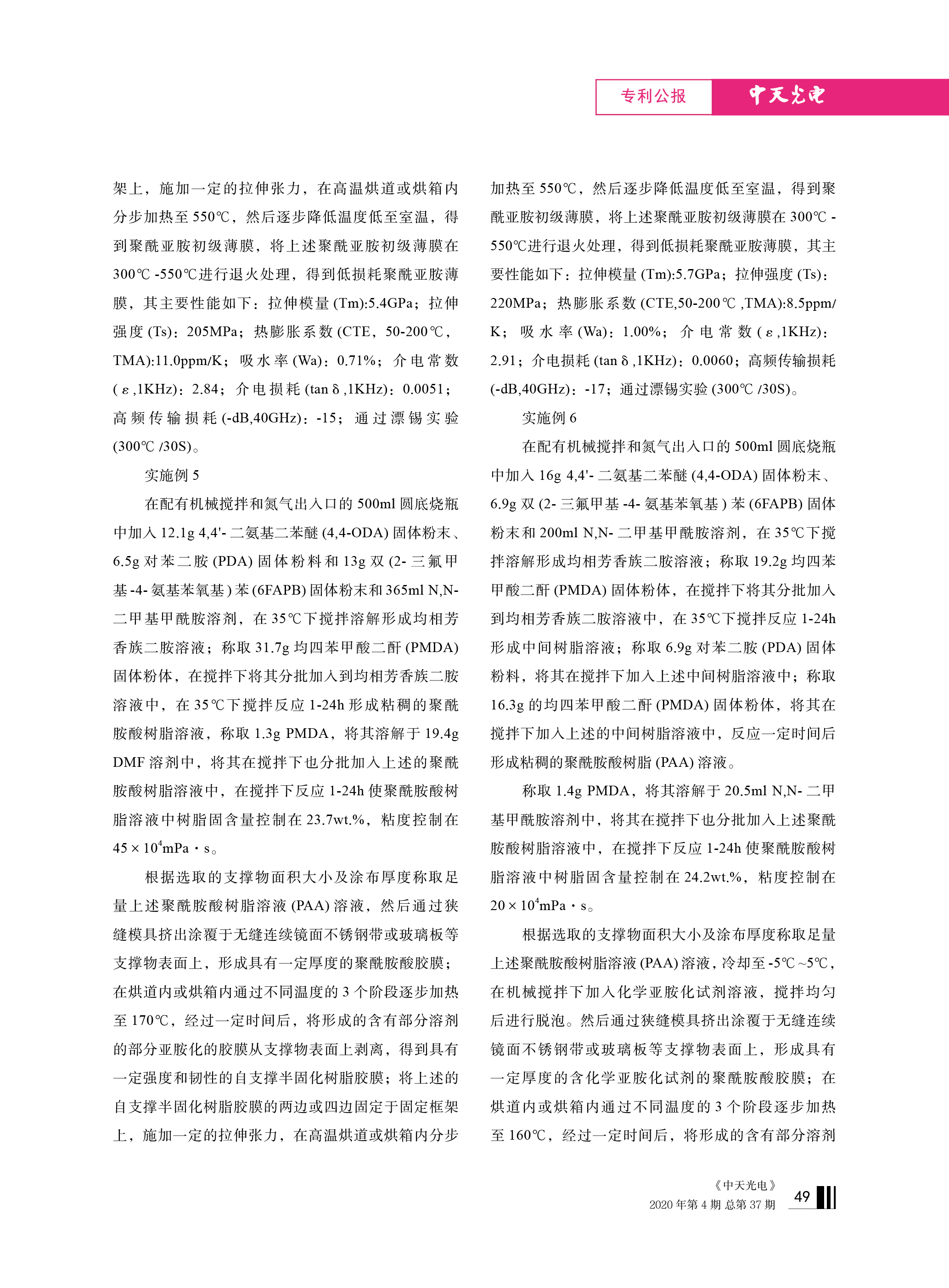 腾博汇游戏官网 - 诚信为本,专业服务!