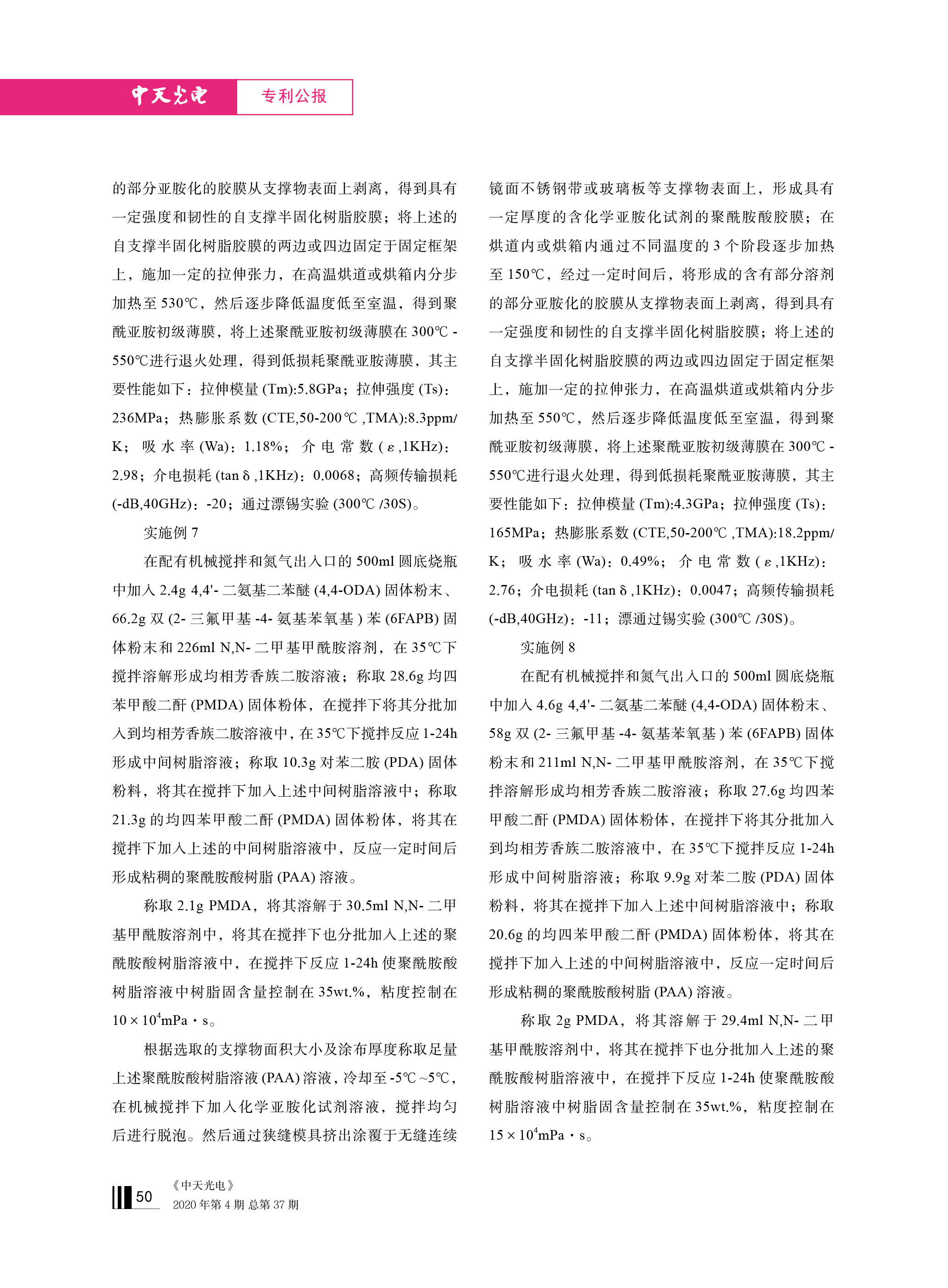 腾博汇游戏官网 - 诚信为本,专业服务!