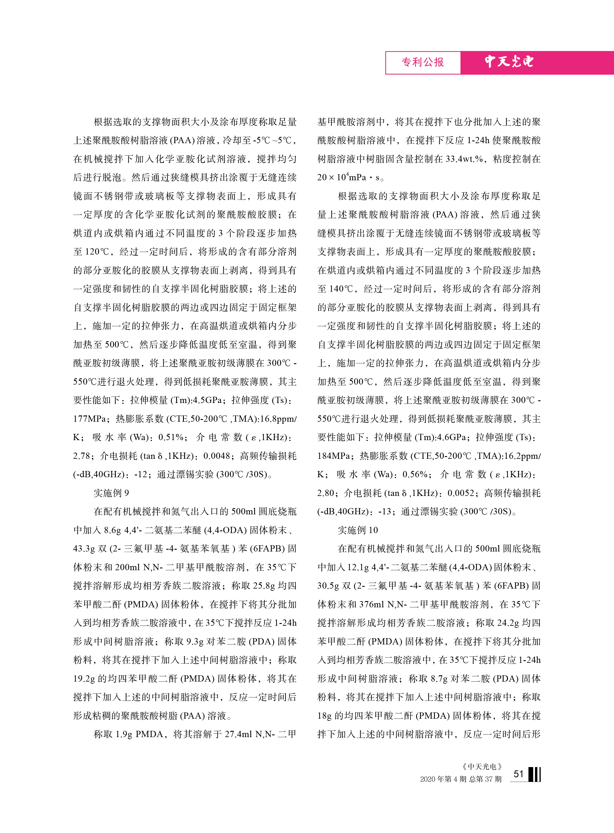 腾博汇游戏官网 - 诚信为本,专业服务!