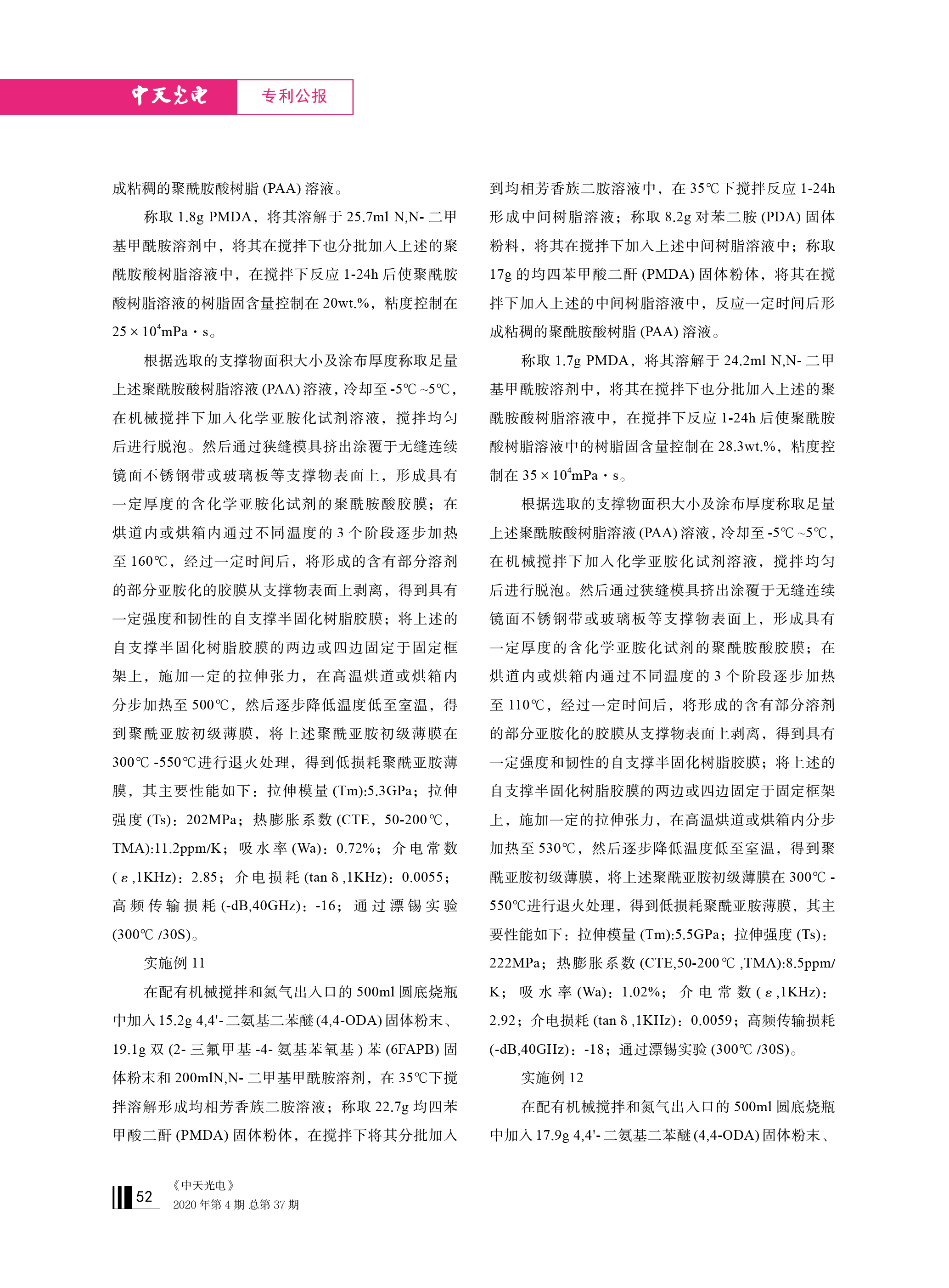 腾博汇游戏官网 - 诚信为本,专业服务!