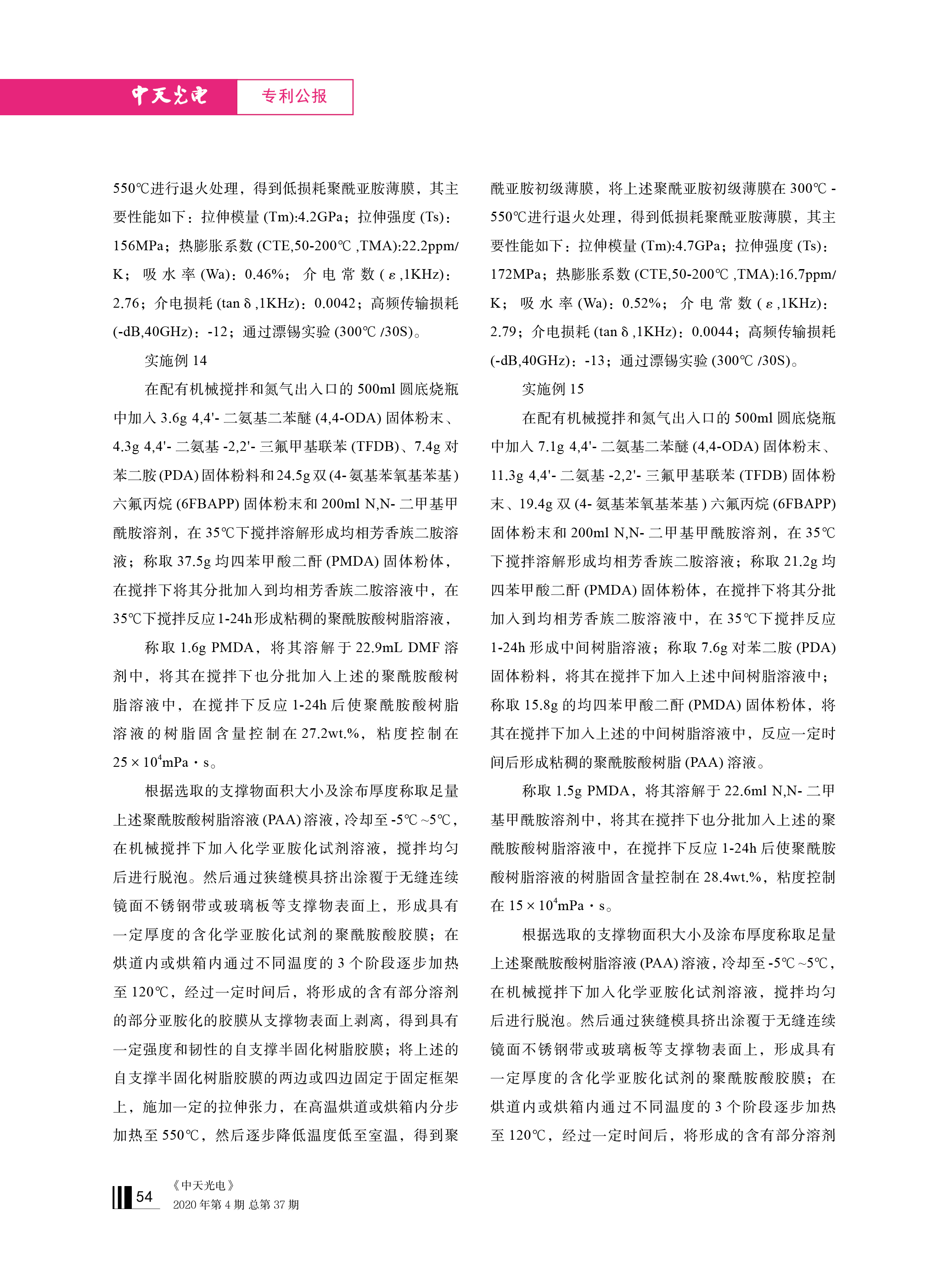 腾博汇游戏官网 - 诚信为本,专业服务!