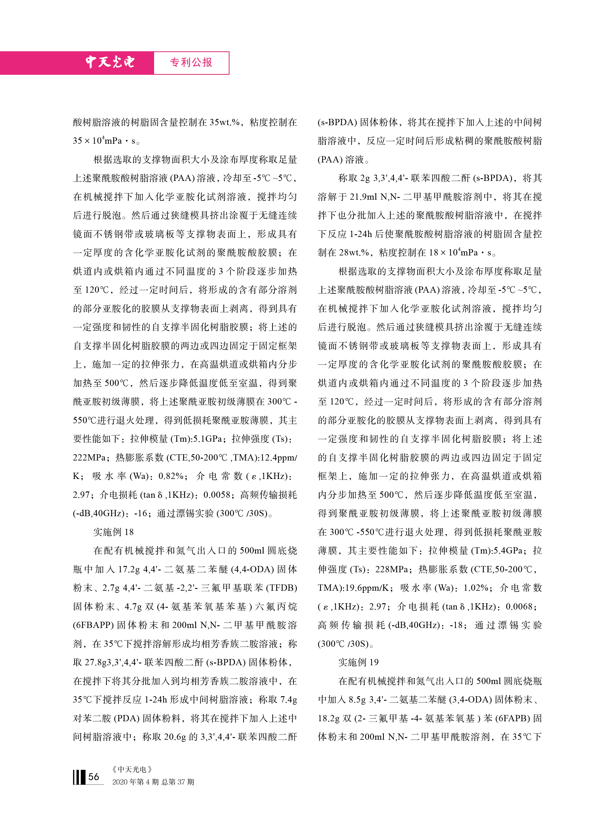 腾博汇游戏官网 - 诚信为本,专业服务!