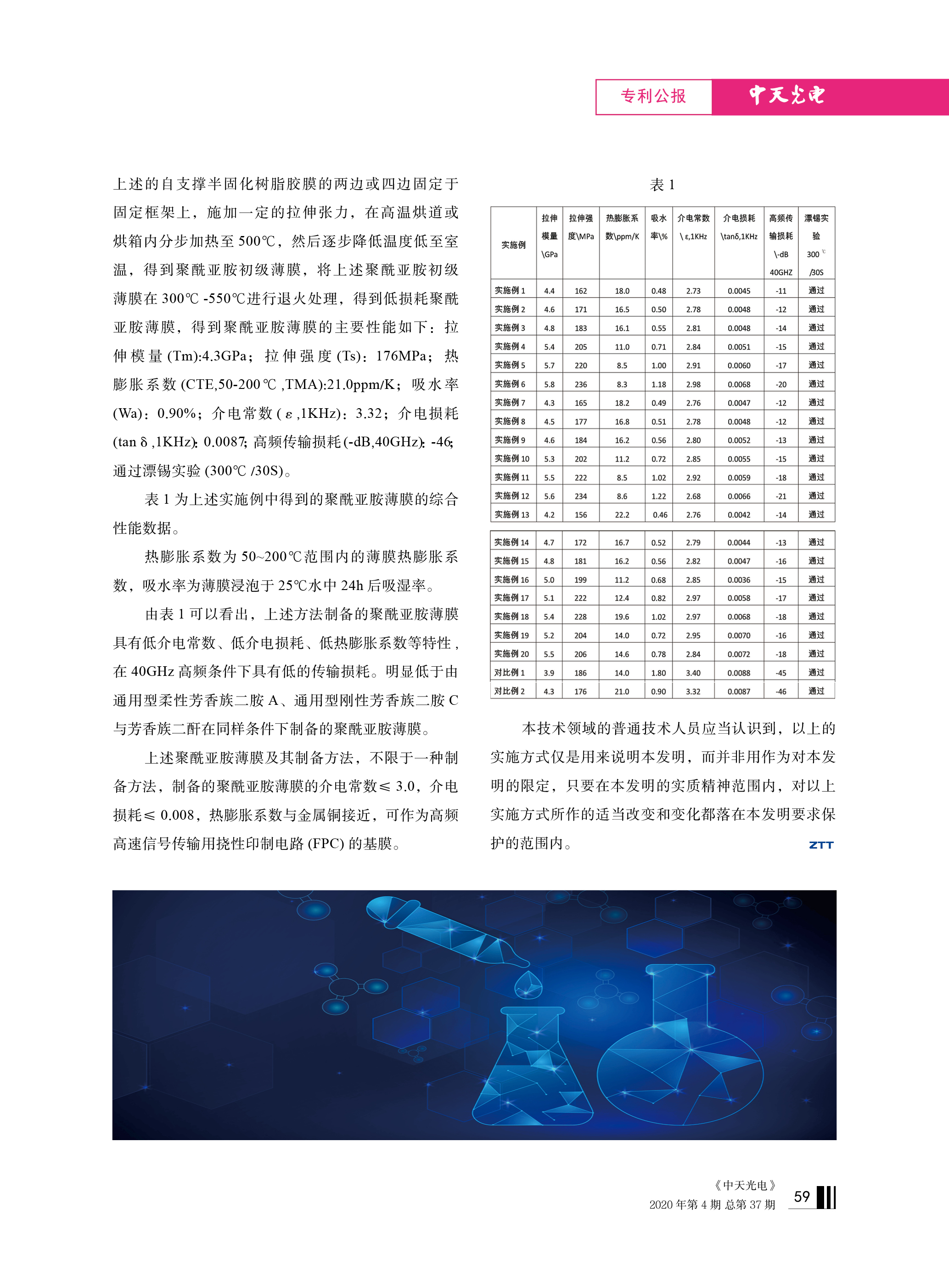 腾博汇游戏官网 - 诚信为本,专业服务!