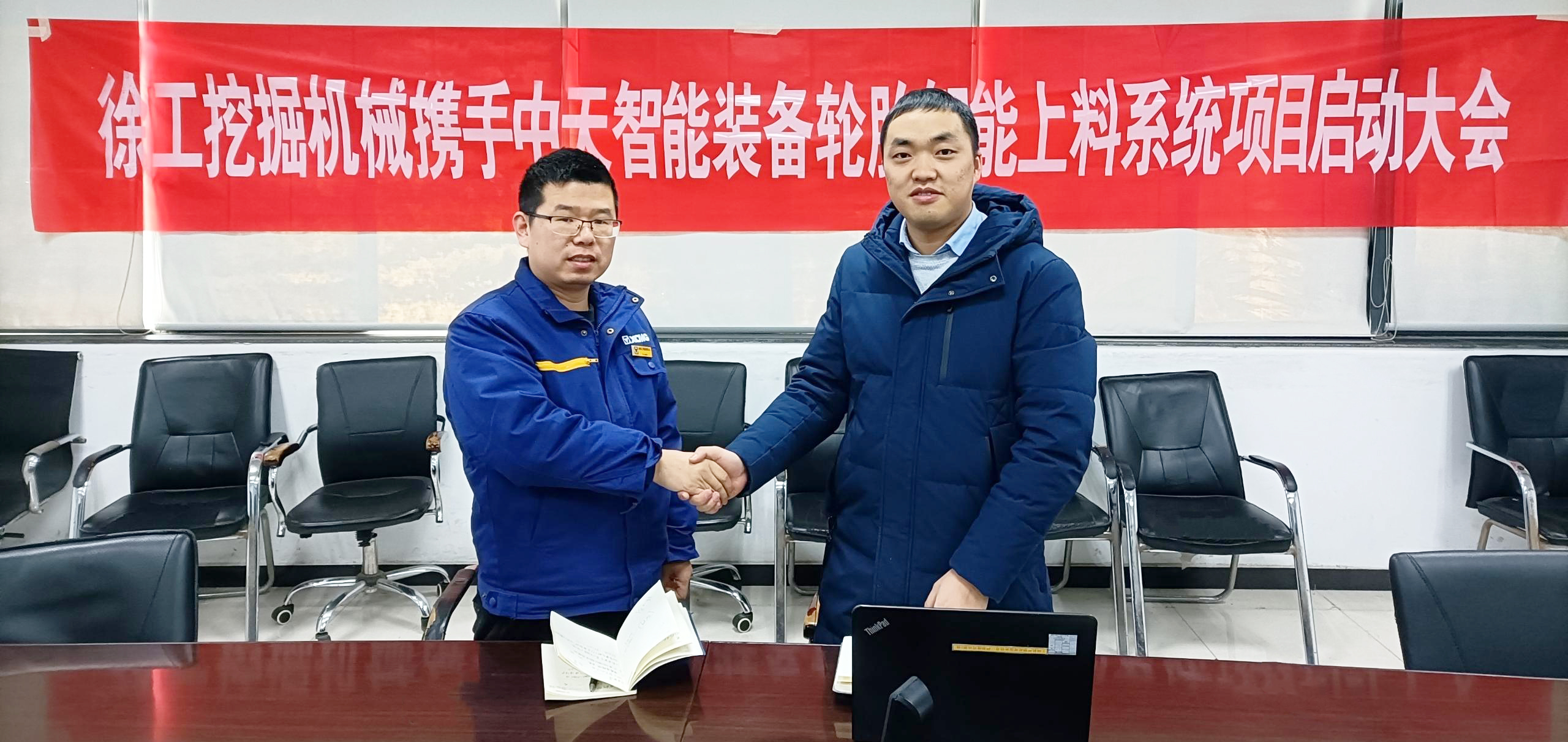 腾博汇游戏官网 - 诚信为本,专业服务!