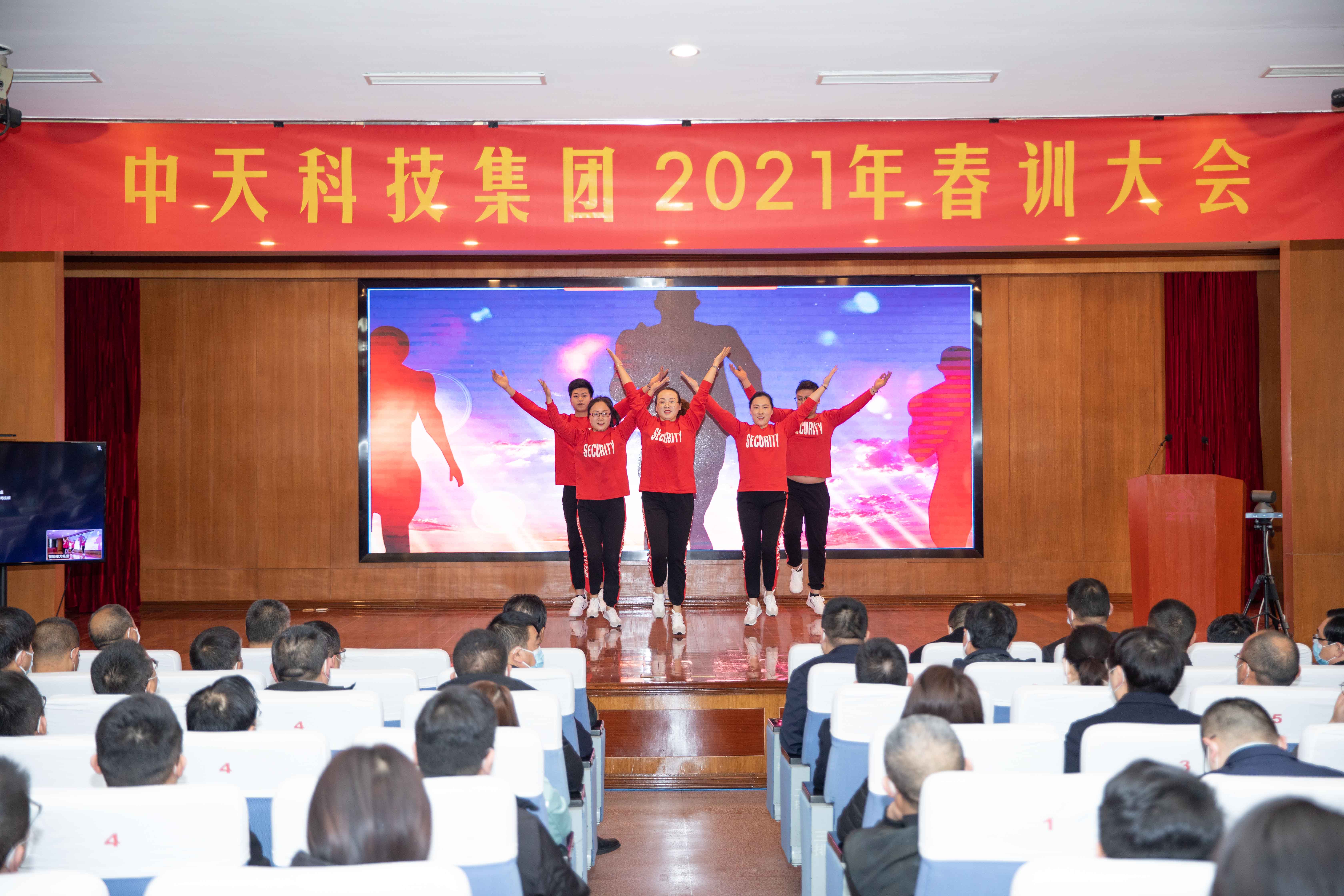 腾博汇游戏官网 - 诚信为本,专业服务!