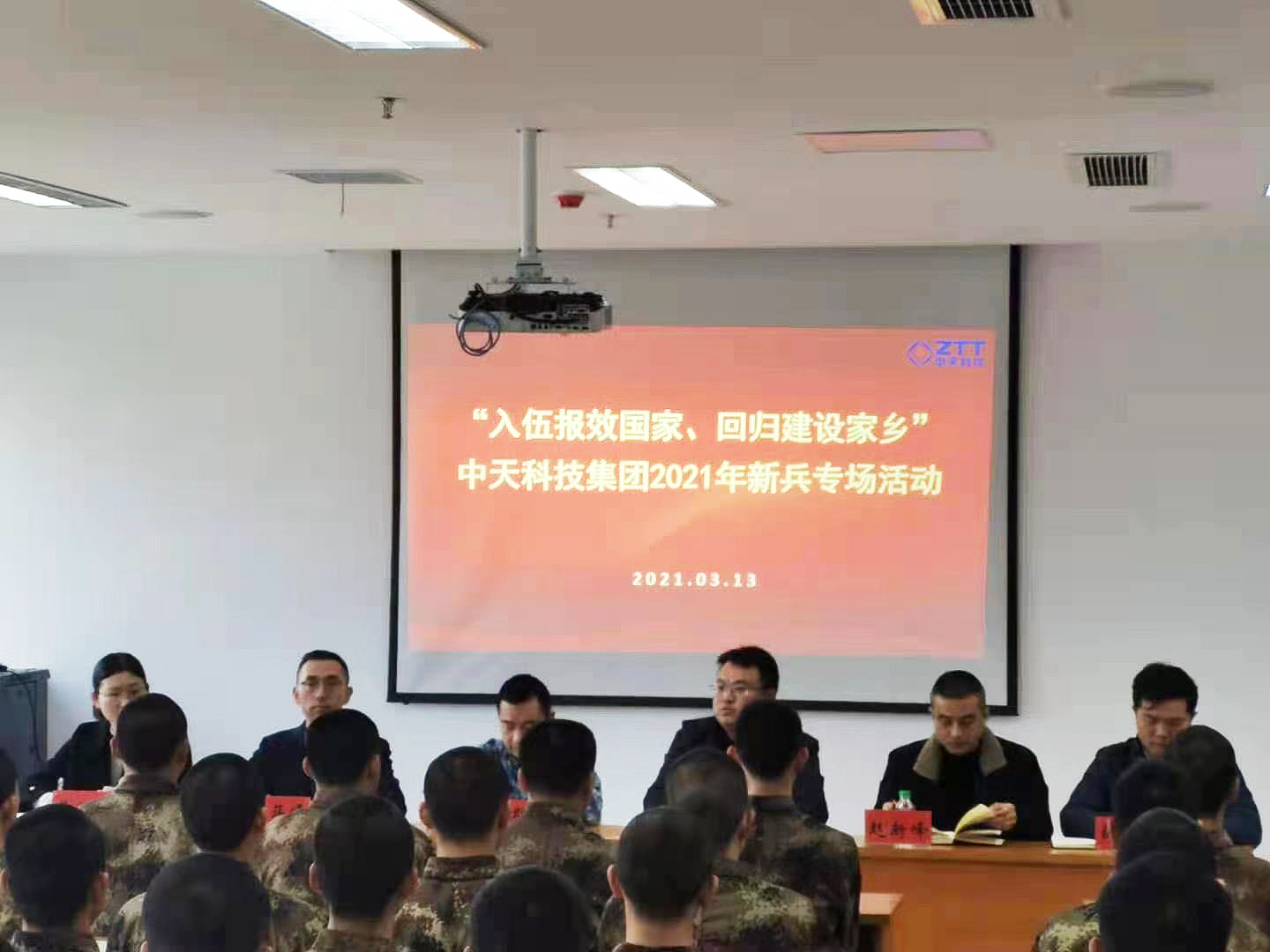 腾博汇游戏官网 - 诚信为本,专业服务!