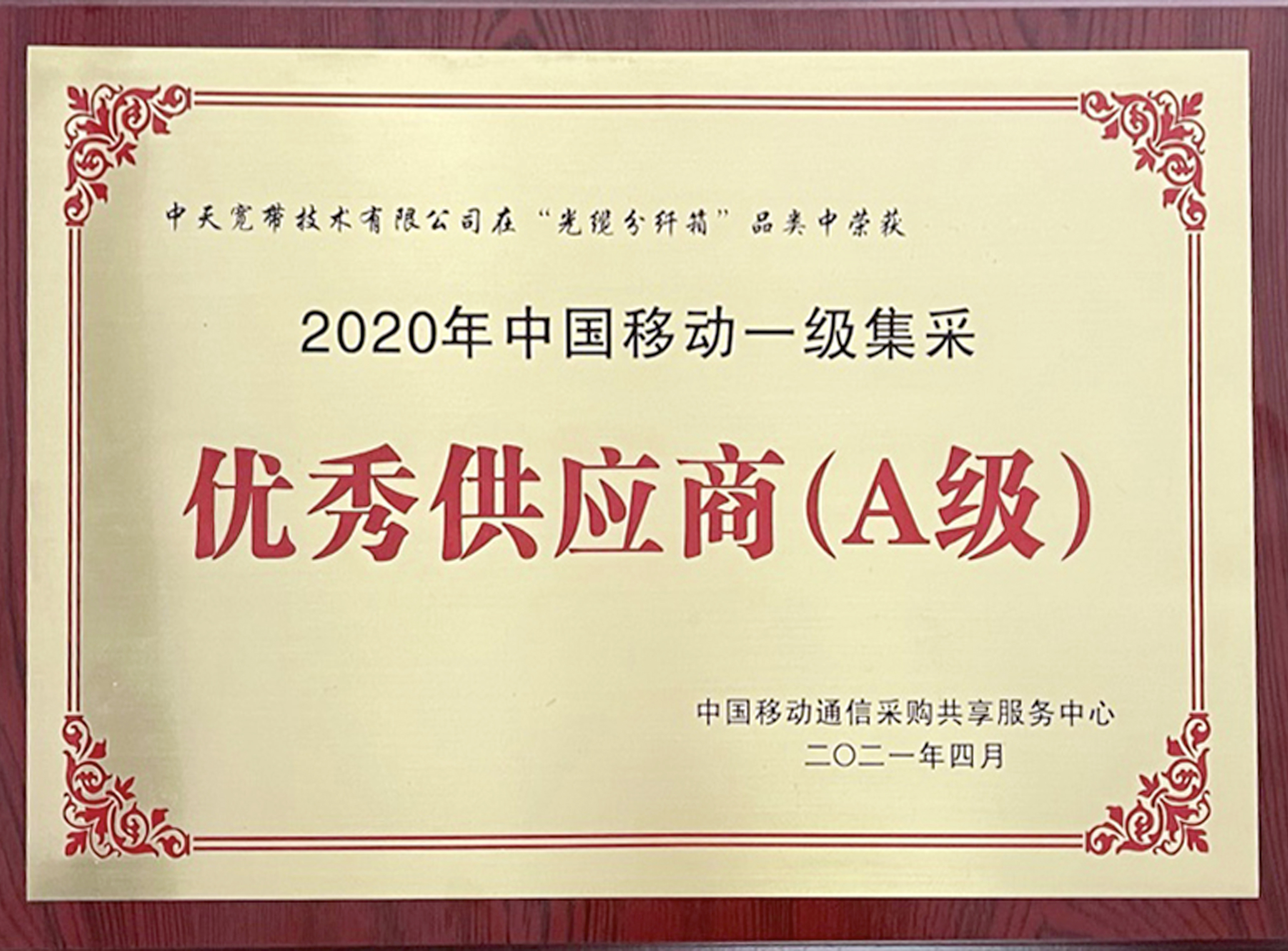 腾博汇游戏官网 - 诚信为本,专业服务!