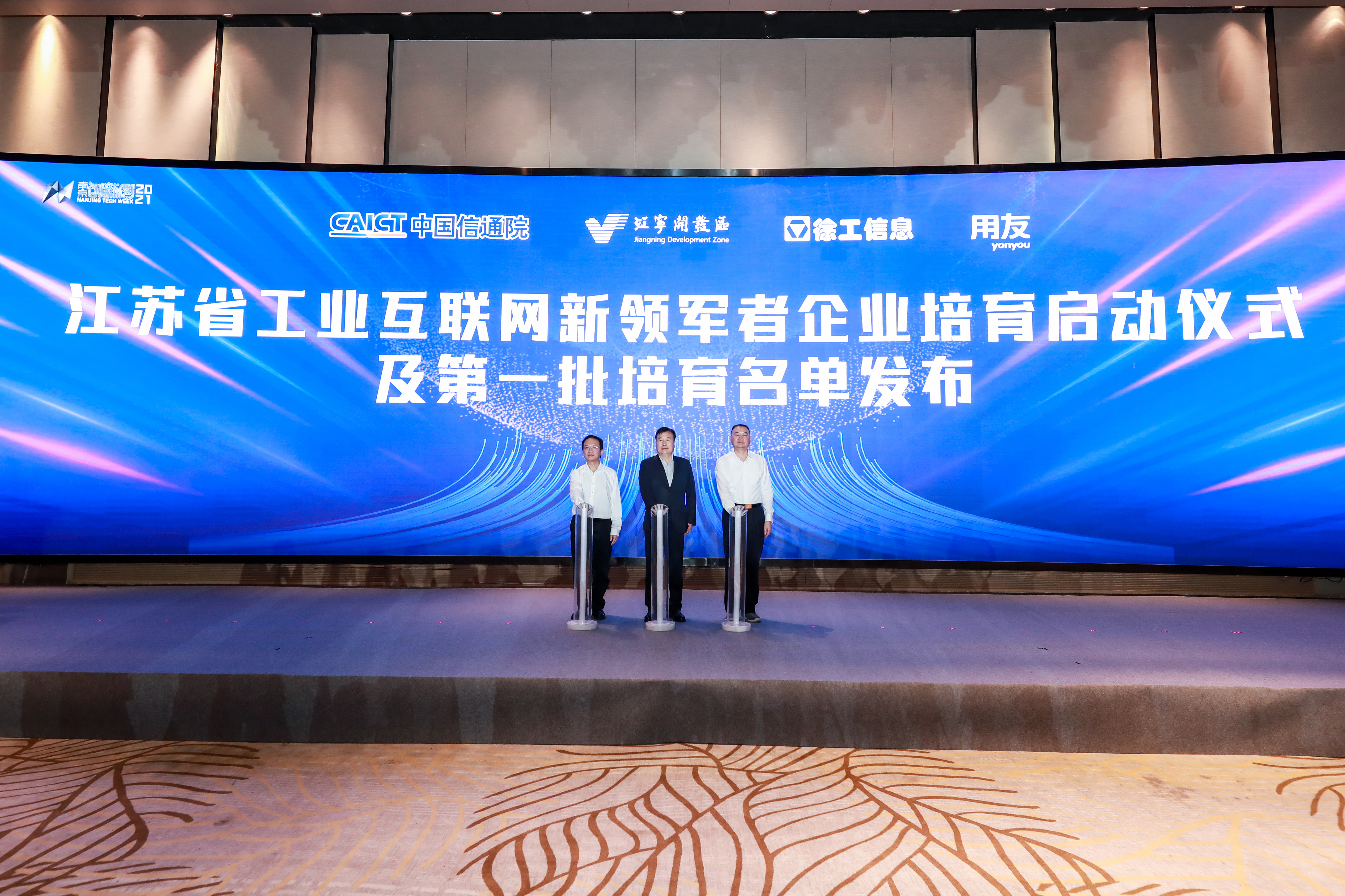 腾博汇游戏官网 - 诚信为本,专业服务!