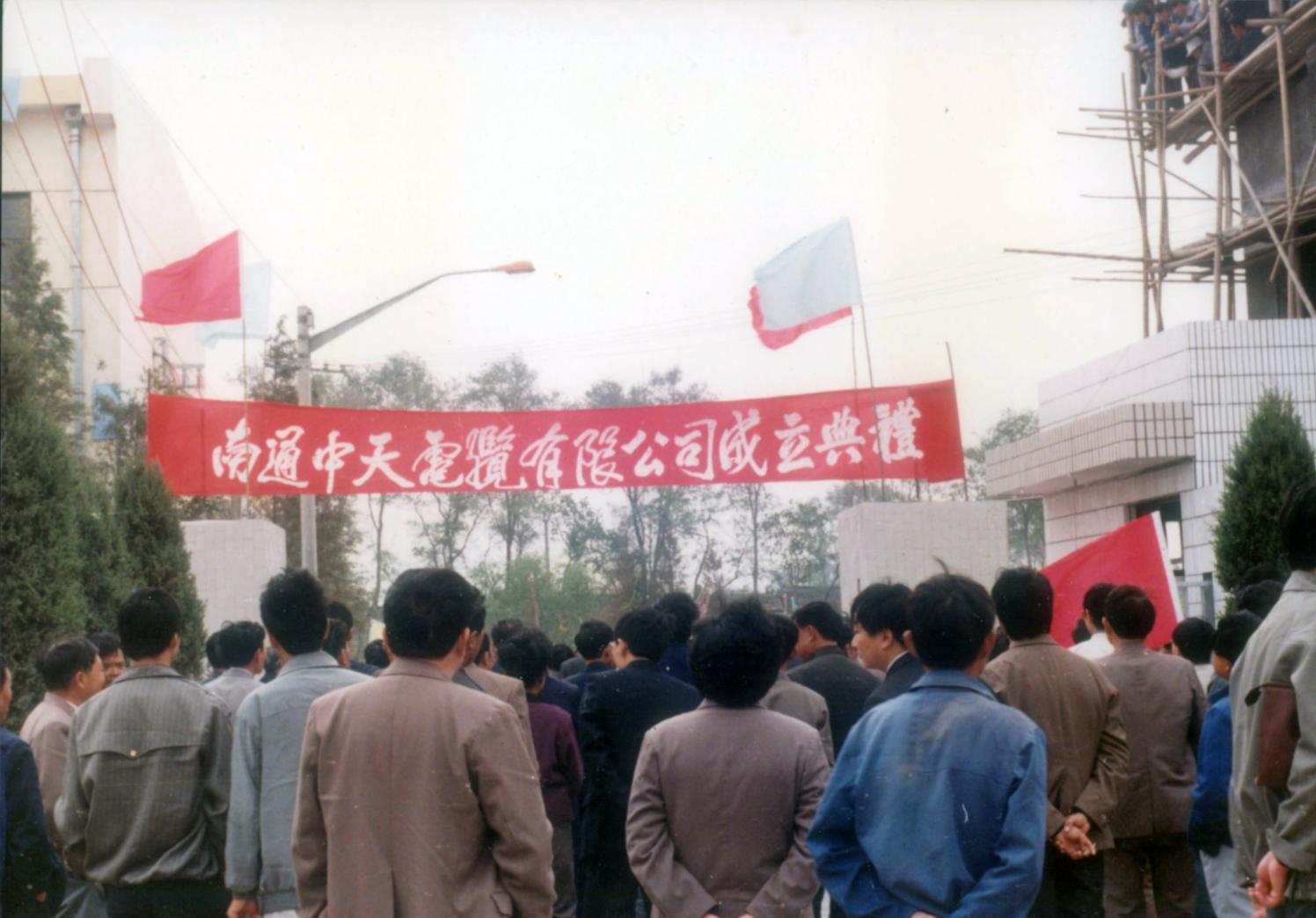 腾博汇游戏官网 - 诚信为本,专业服务!