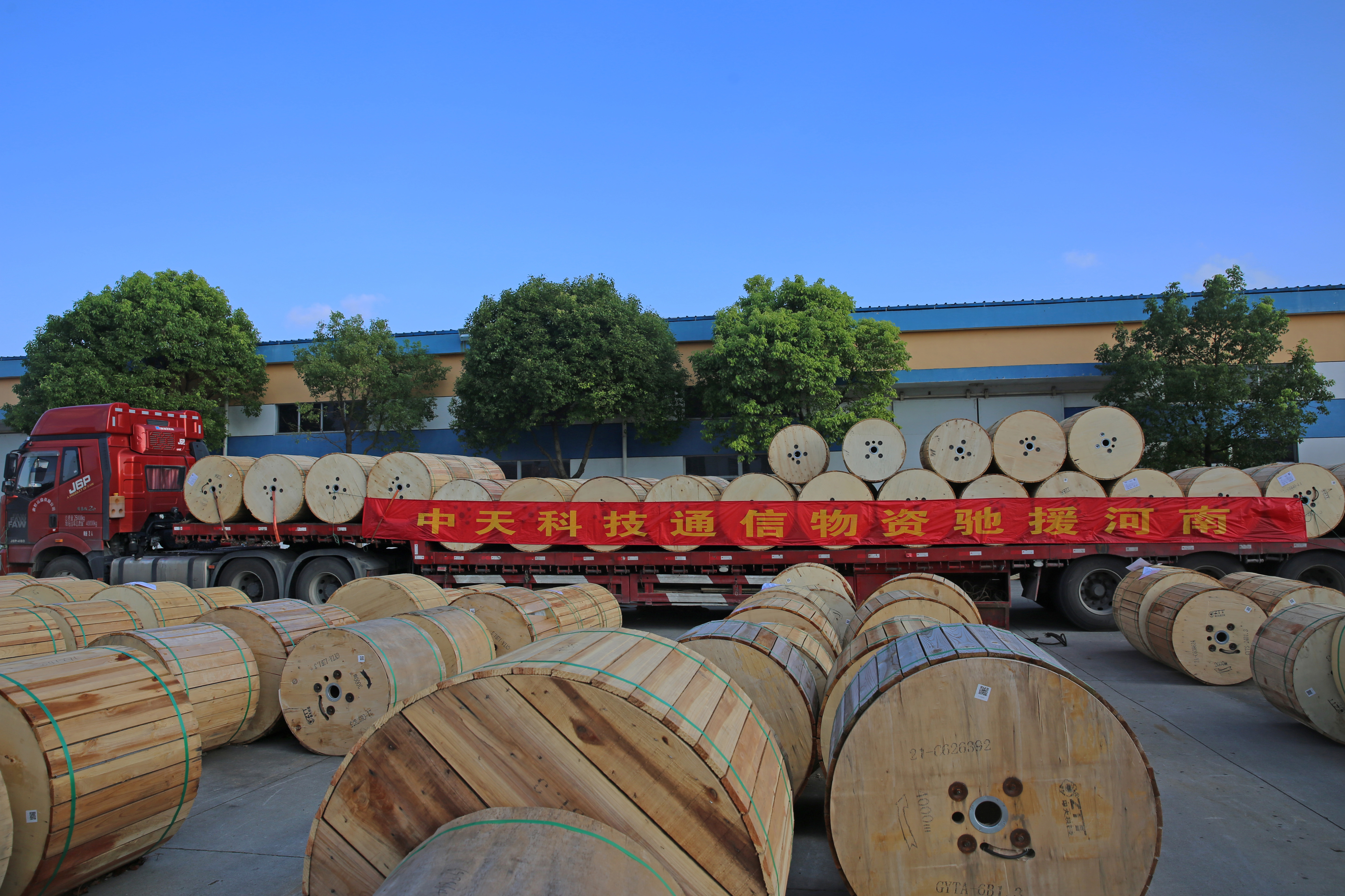 腾博汇游戏官网 - 诚信为本,专业服务!