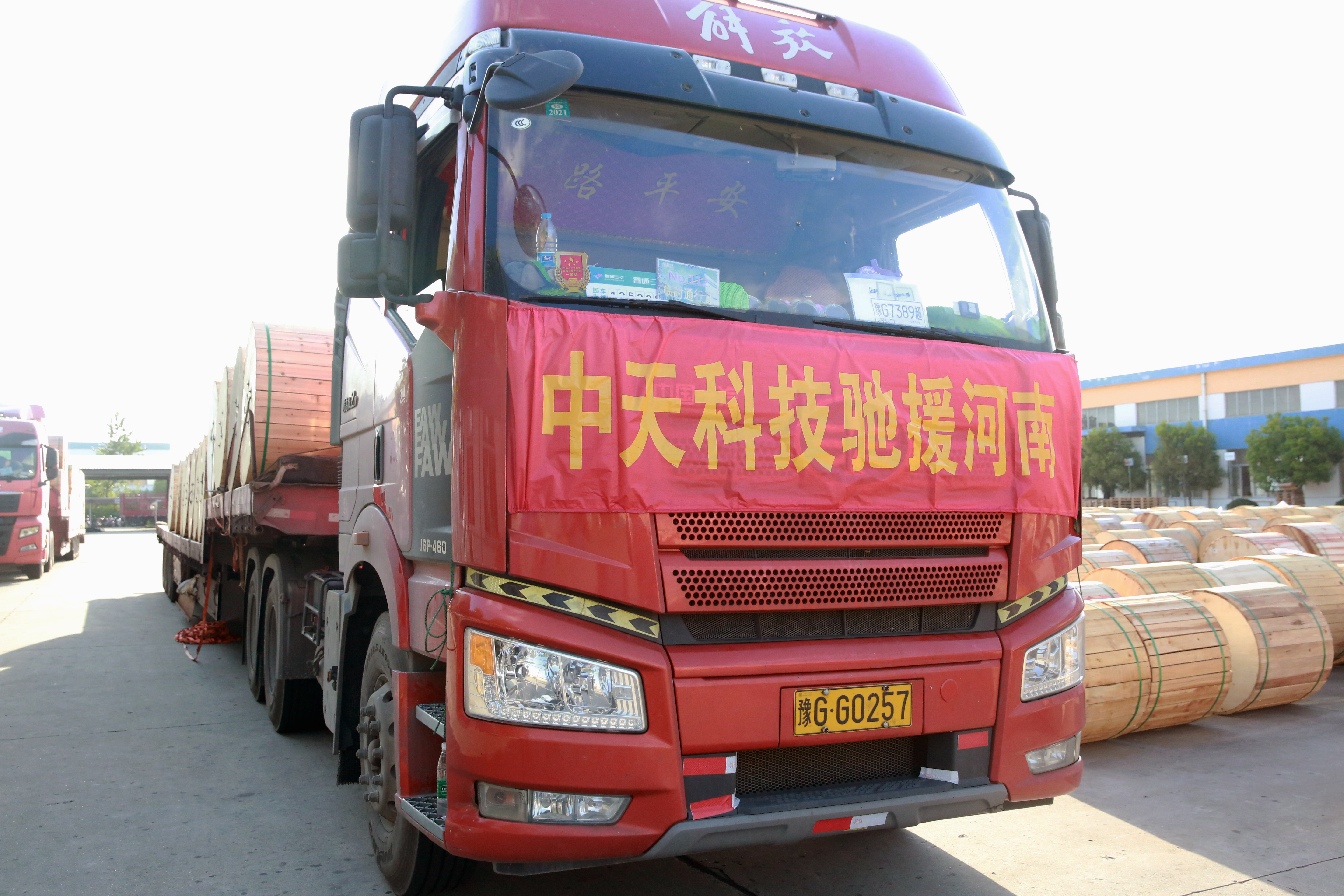 腾博汇游戏官网 - 诚信为本,专业服务!