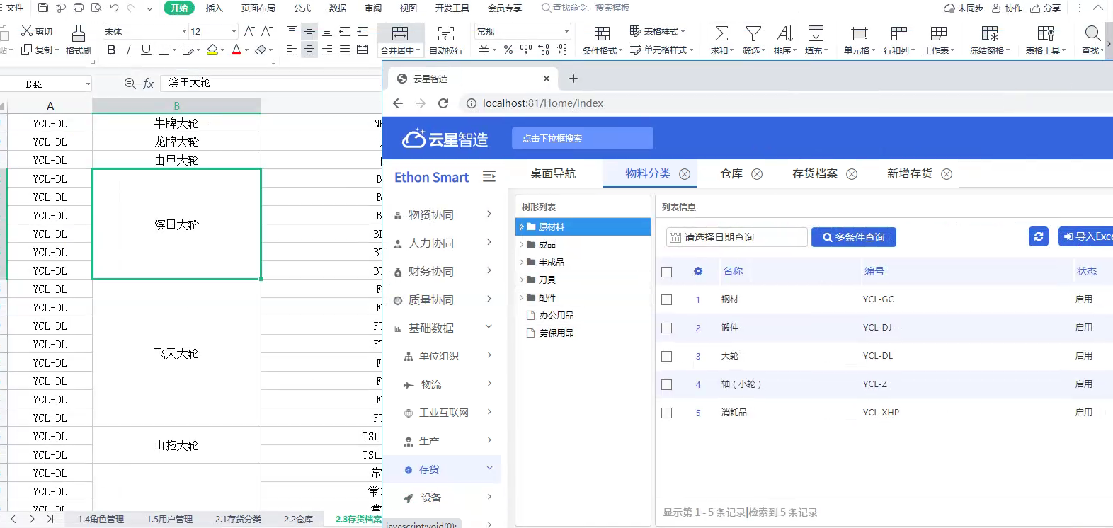 腾博汇游戏官网 - 诚信为本,专业服务!