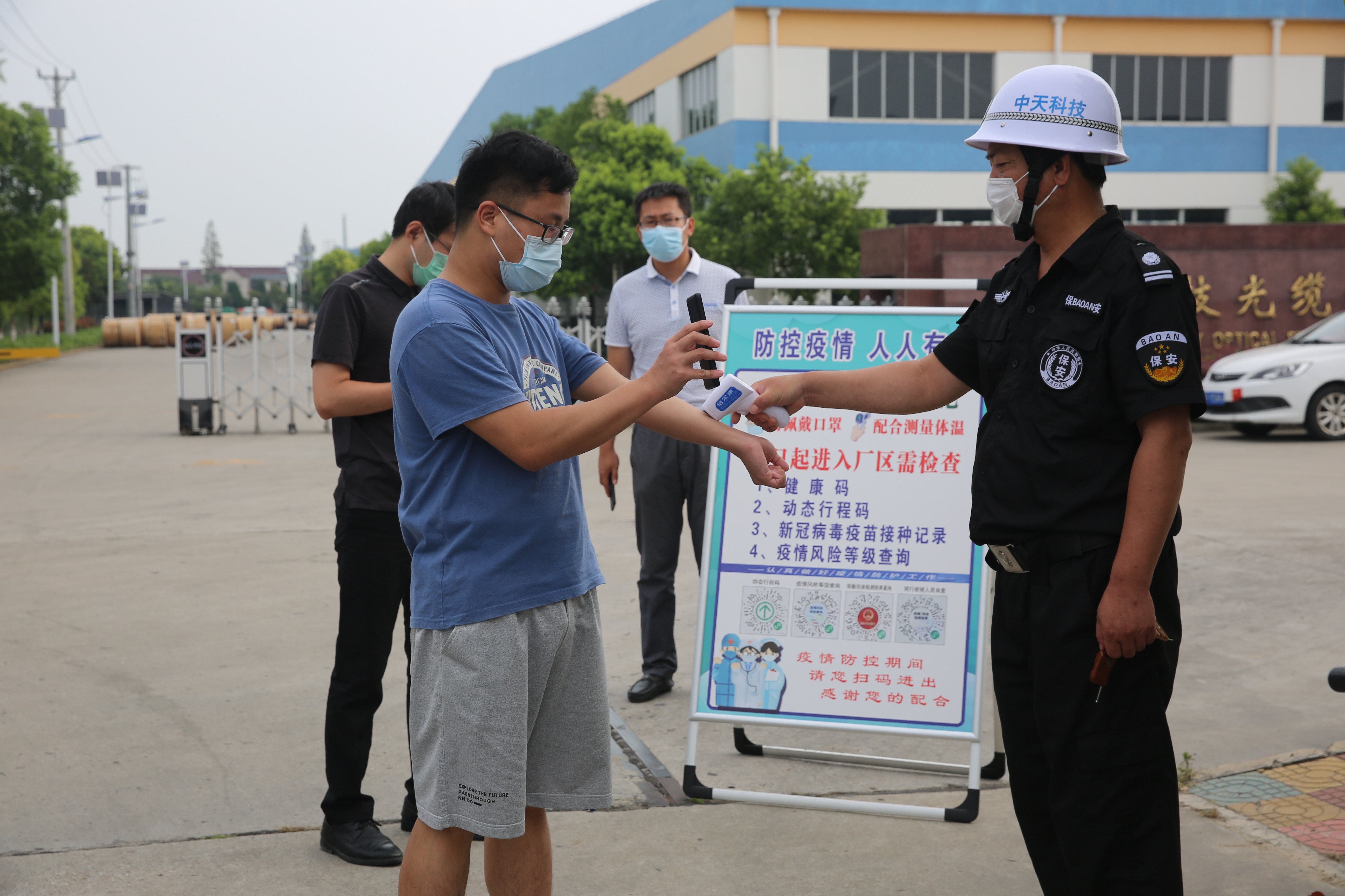 腾博汇游戏官网 - 诚信为本,专业服务!