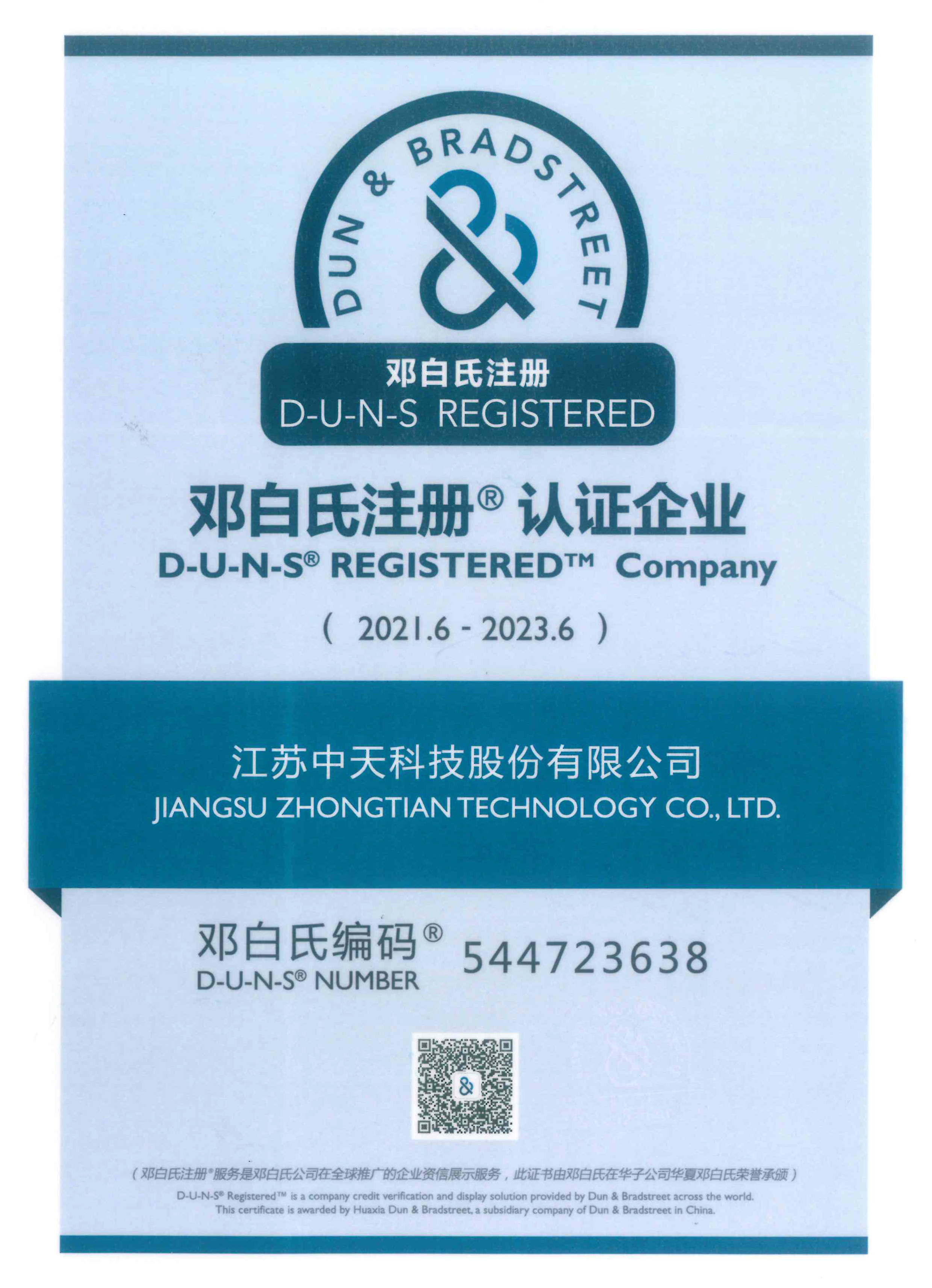 腾博汇游戏官网 - 诚信为本,专业服务!