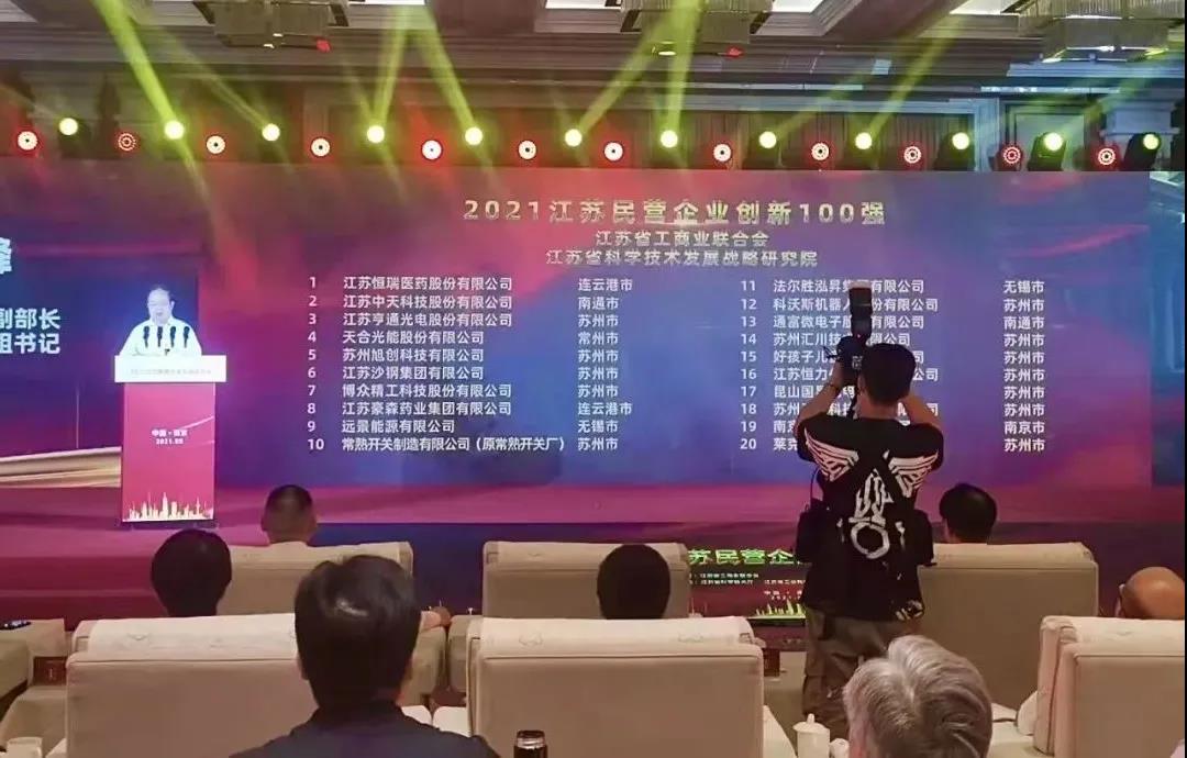 腾博汇游戏官网 - 诚信为本,专业服务!