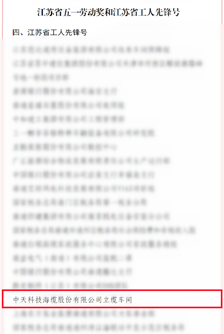 腾博汇游戏官网 - 诚信为本,专业服务!