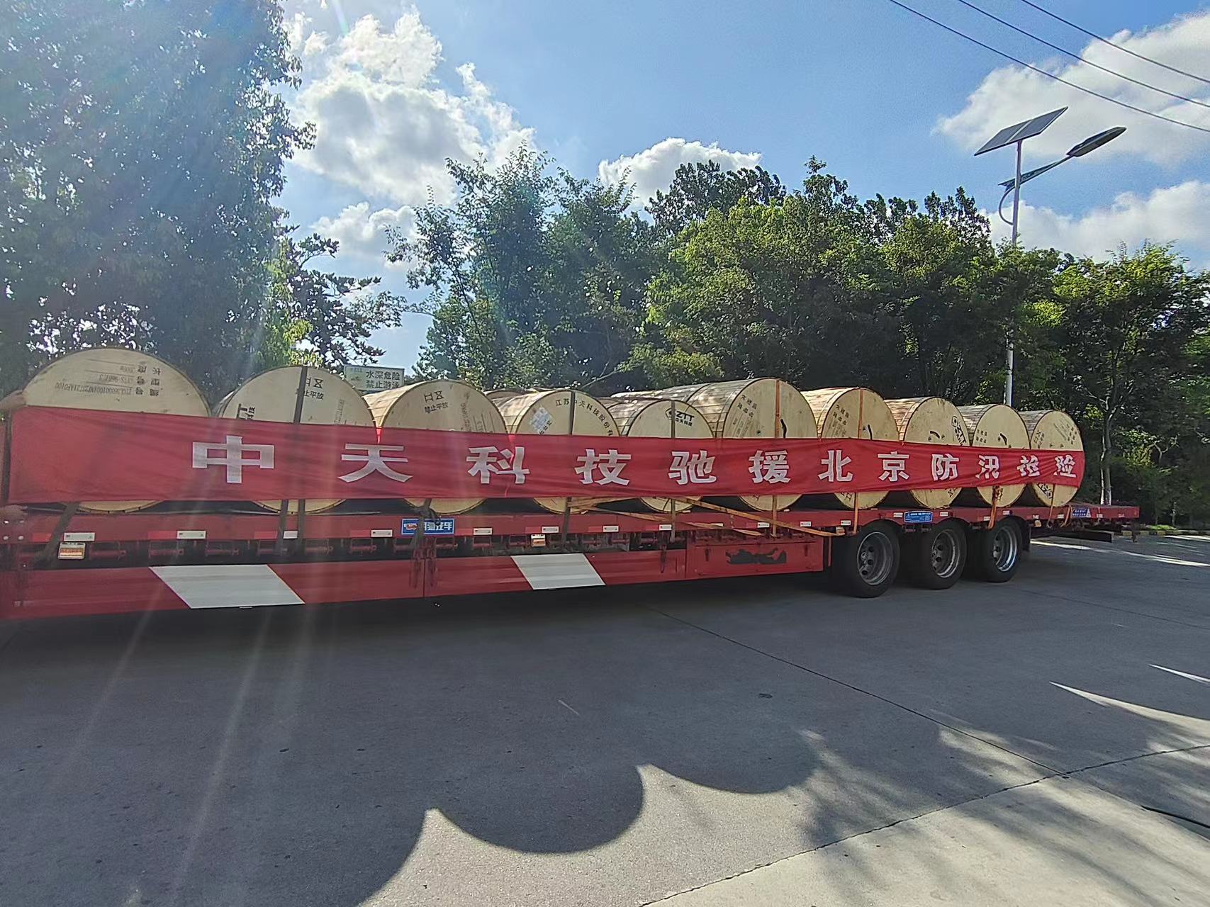 腾博汇游戏官网 - 诚信为本,专业服务!