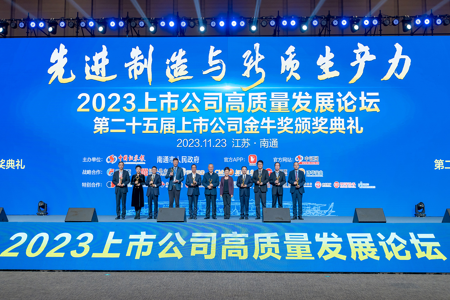 腾博汇游戏官网 - 诚信为本,专业服务!